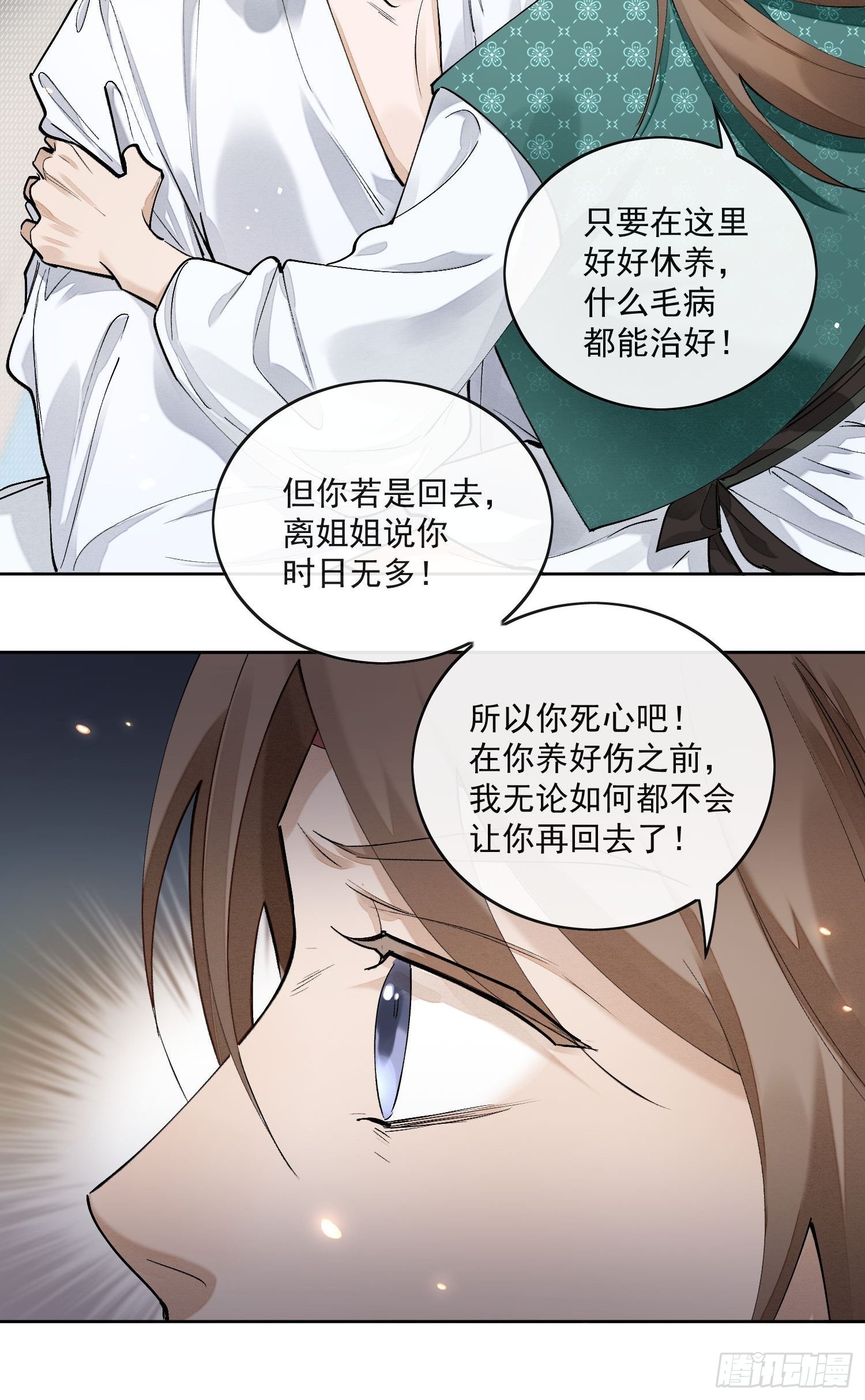 49无法遗忘17