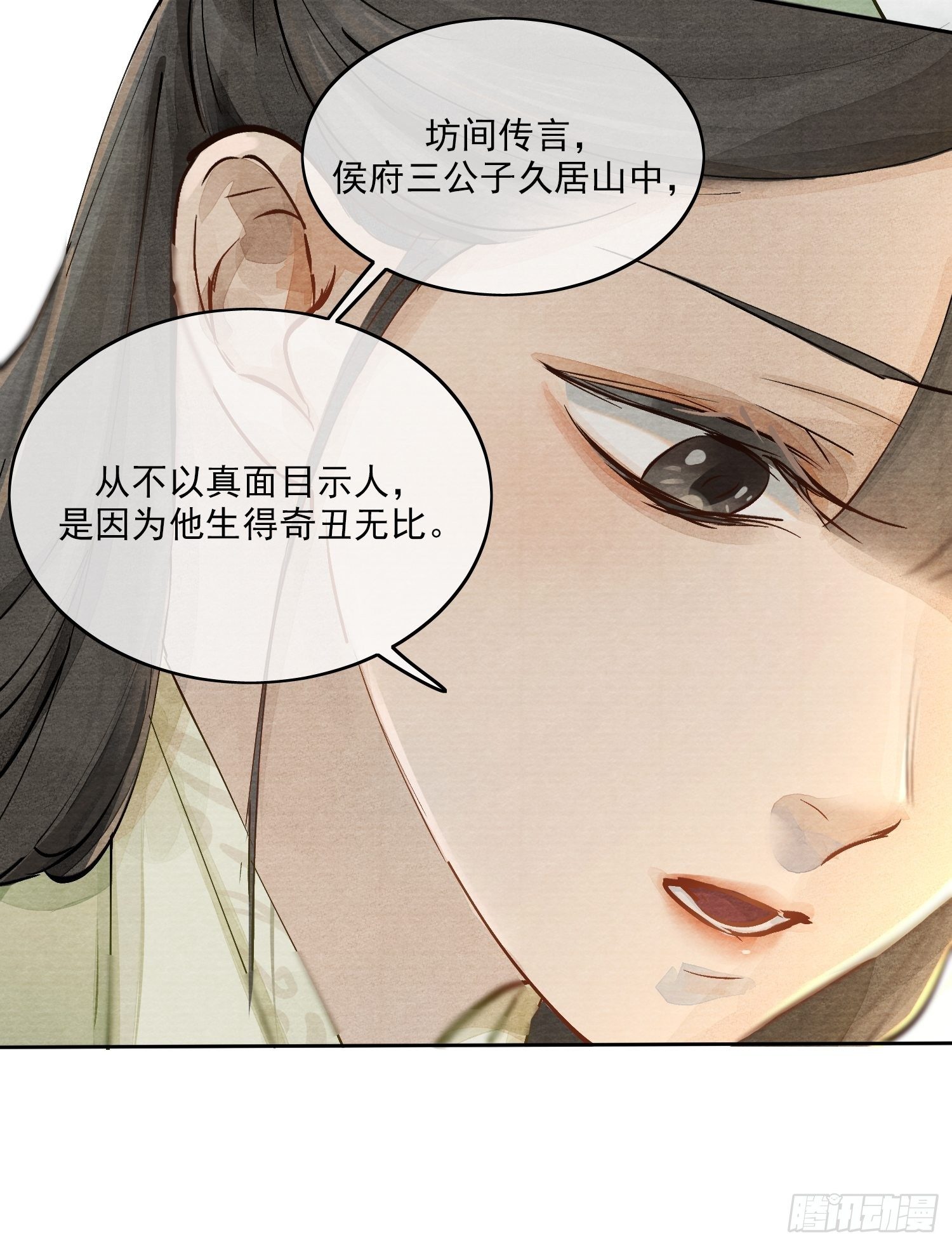 01 画中人38