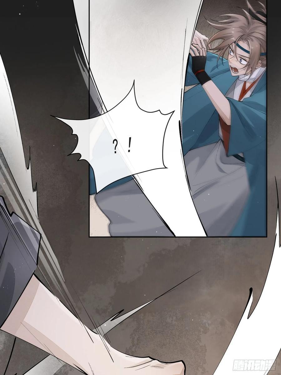 88危机3
