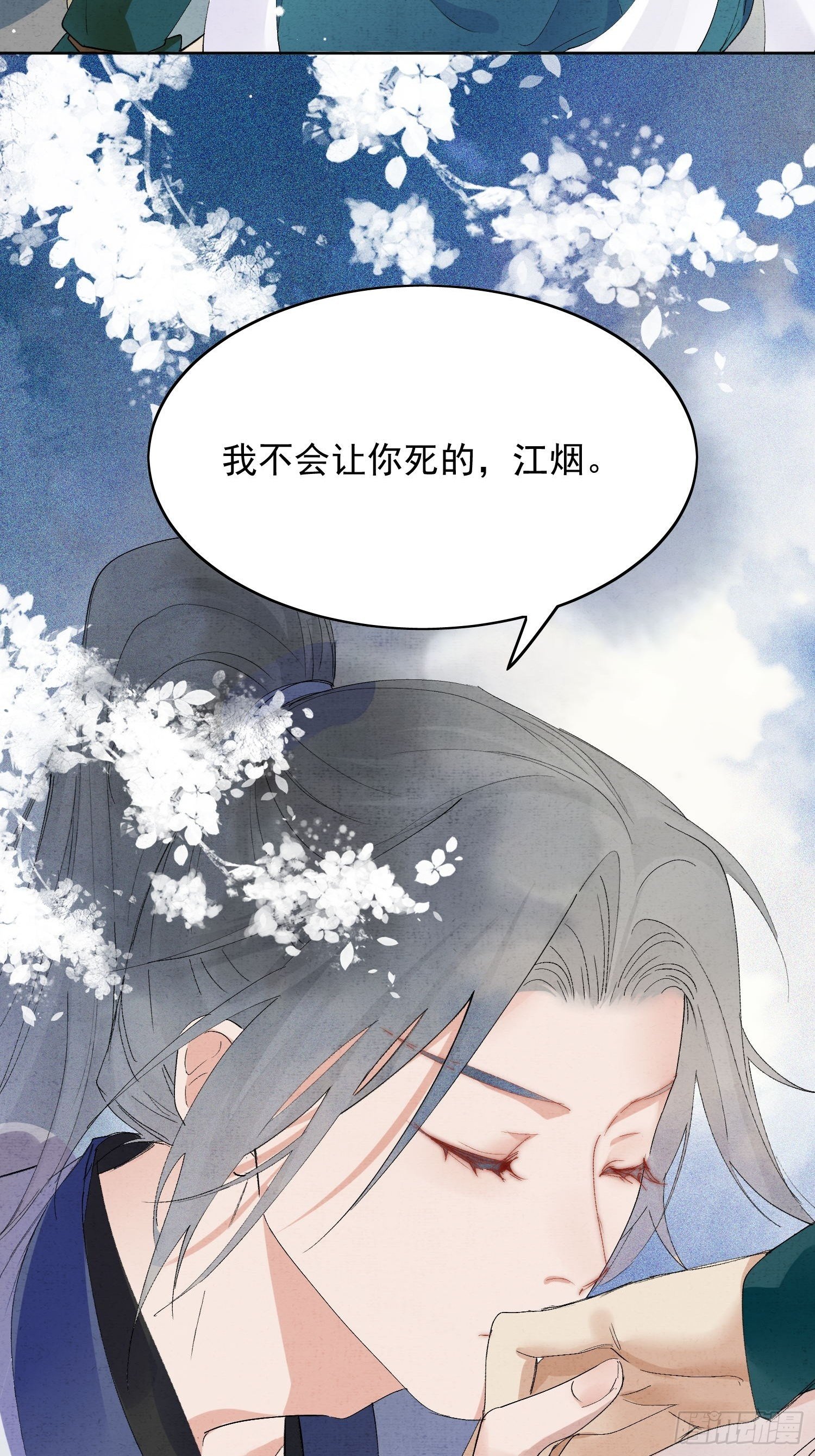 25点绛唇31