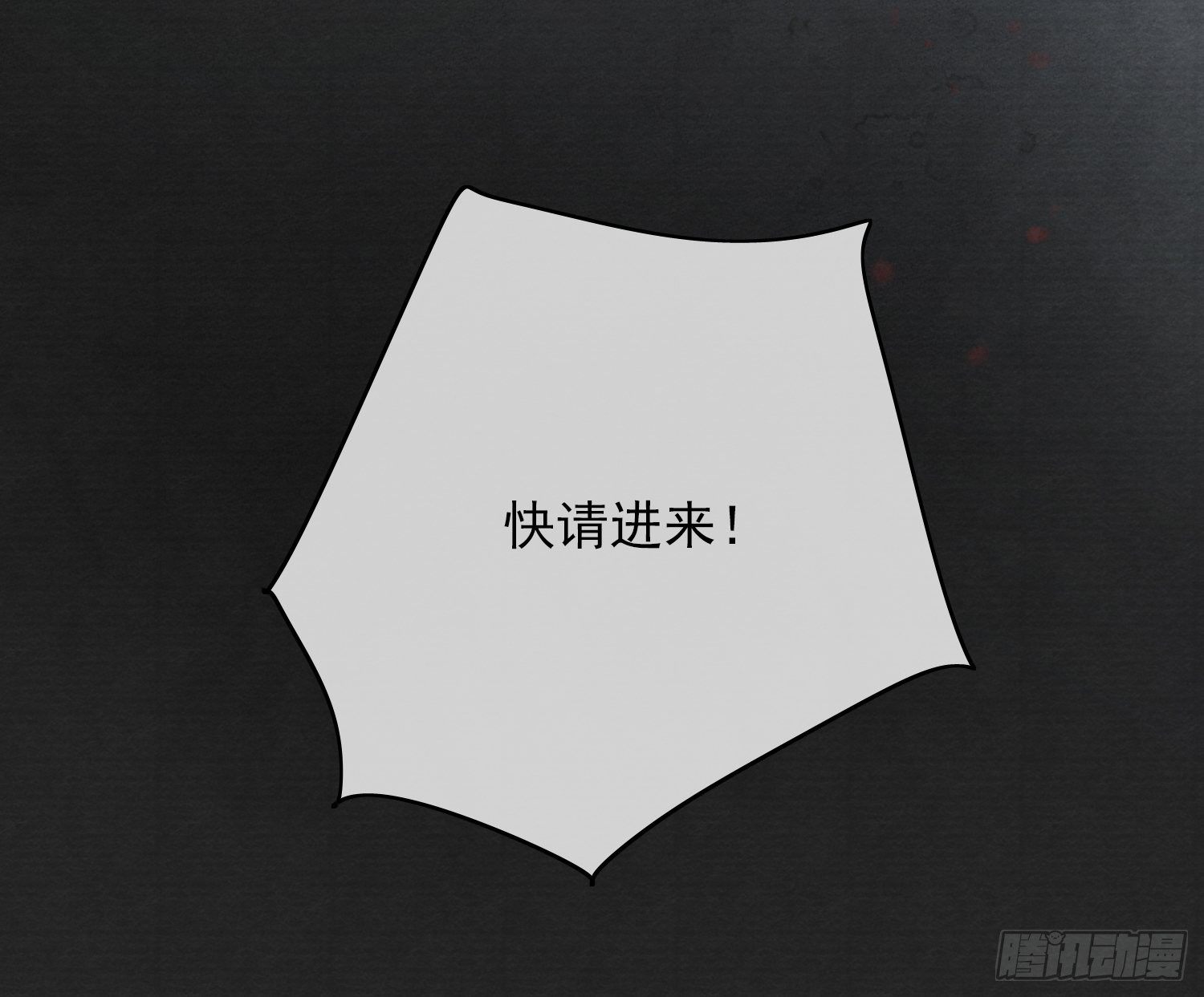 01 画中人57