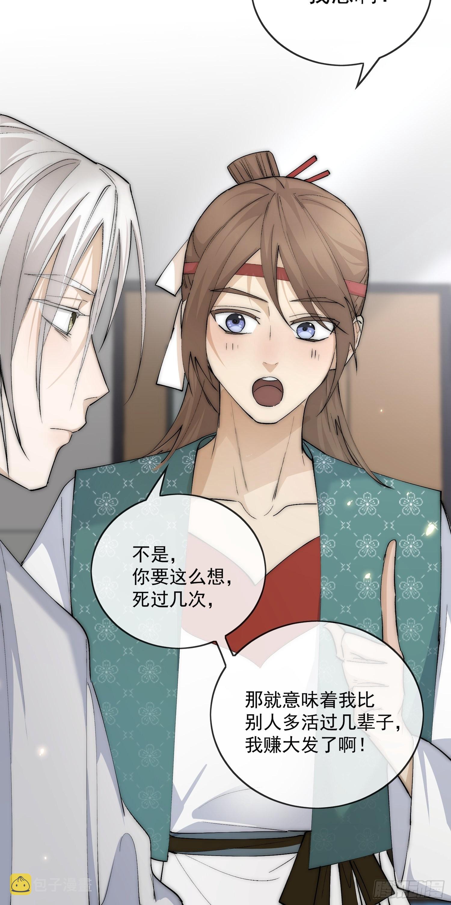48 初见26