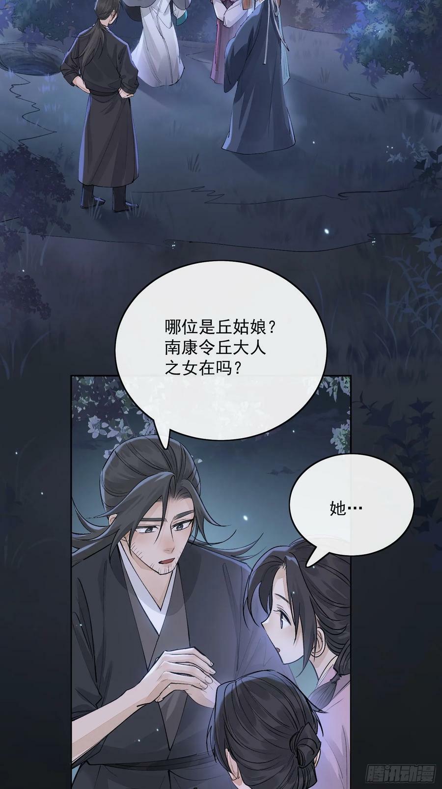 83得救17