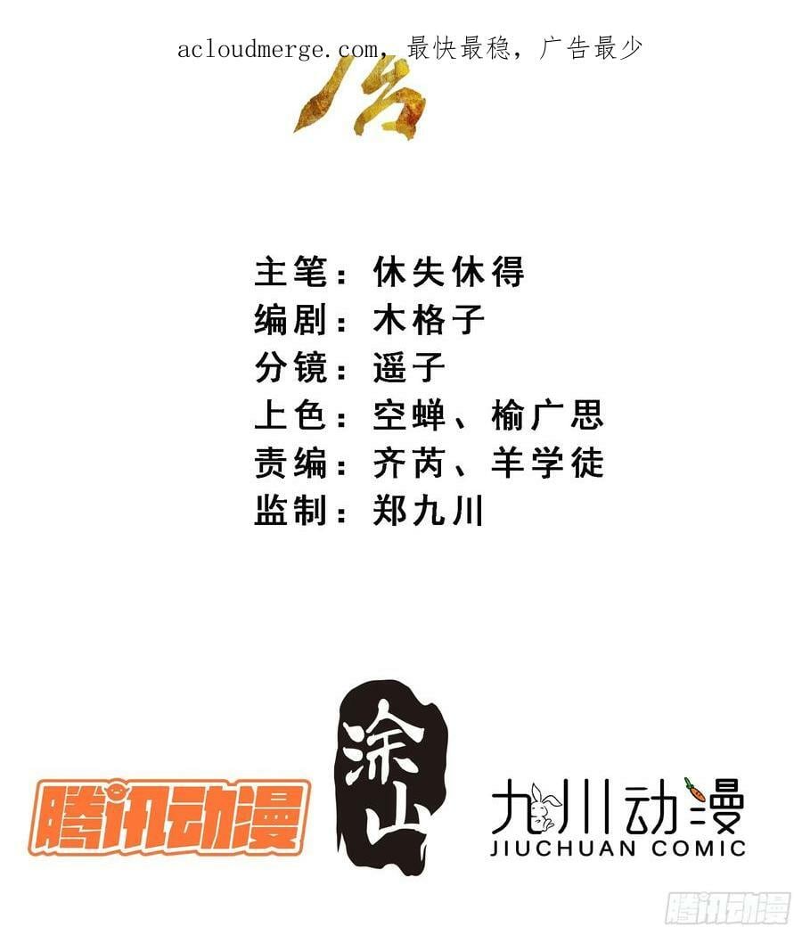 71他们竟然是兄弟？1
