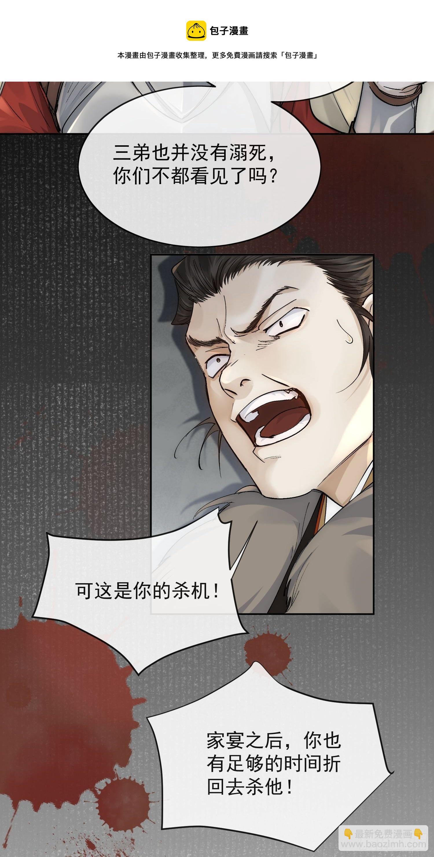 21 真实身份8