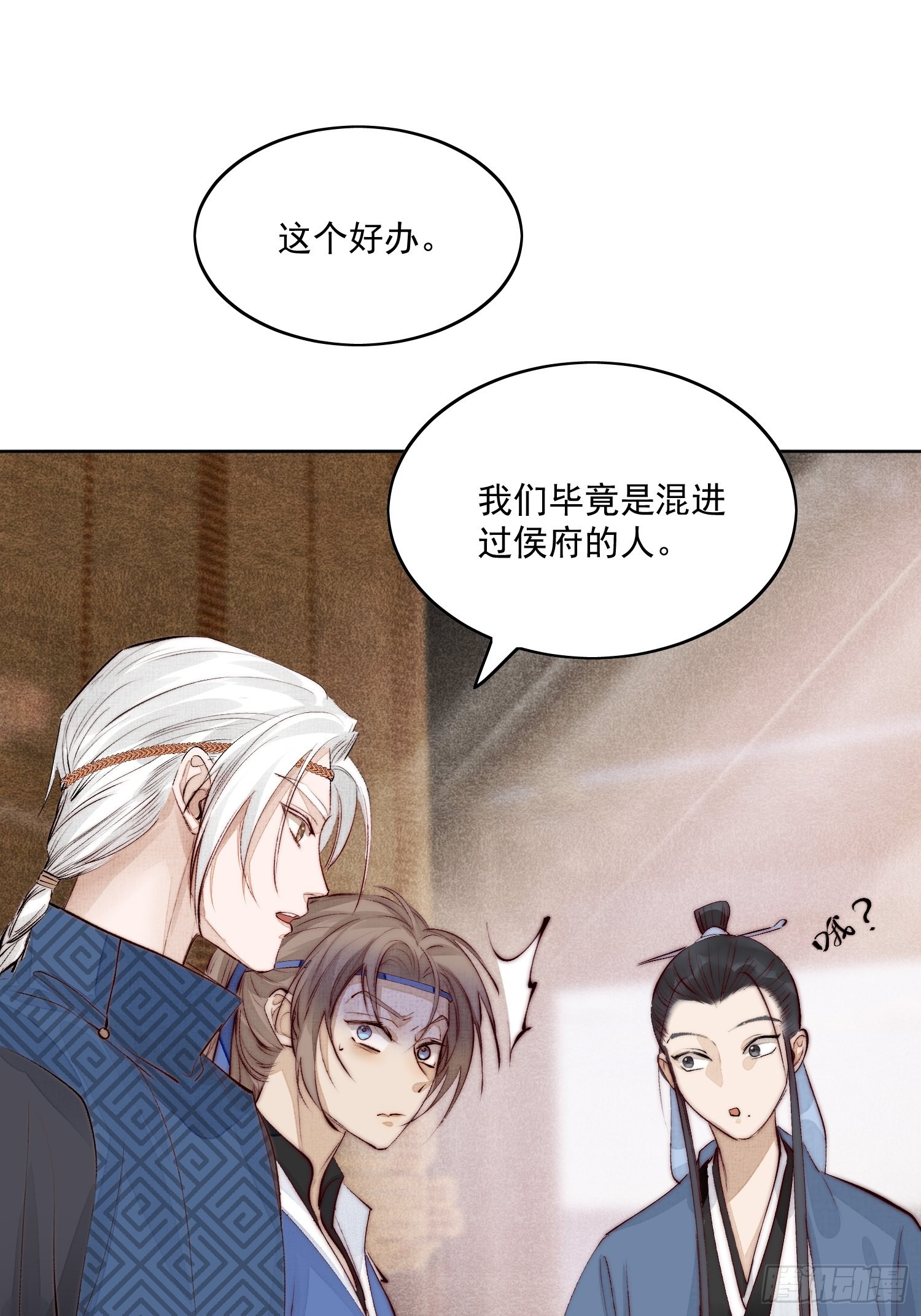 33 办法17