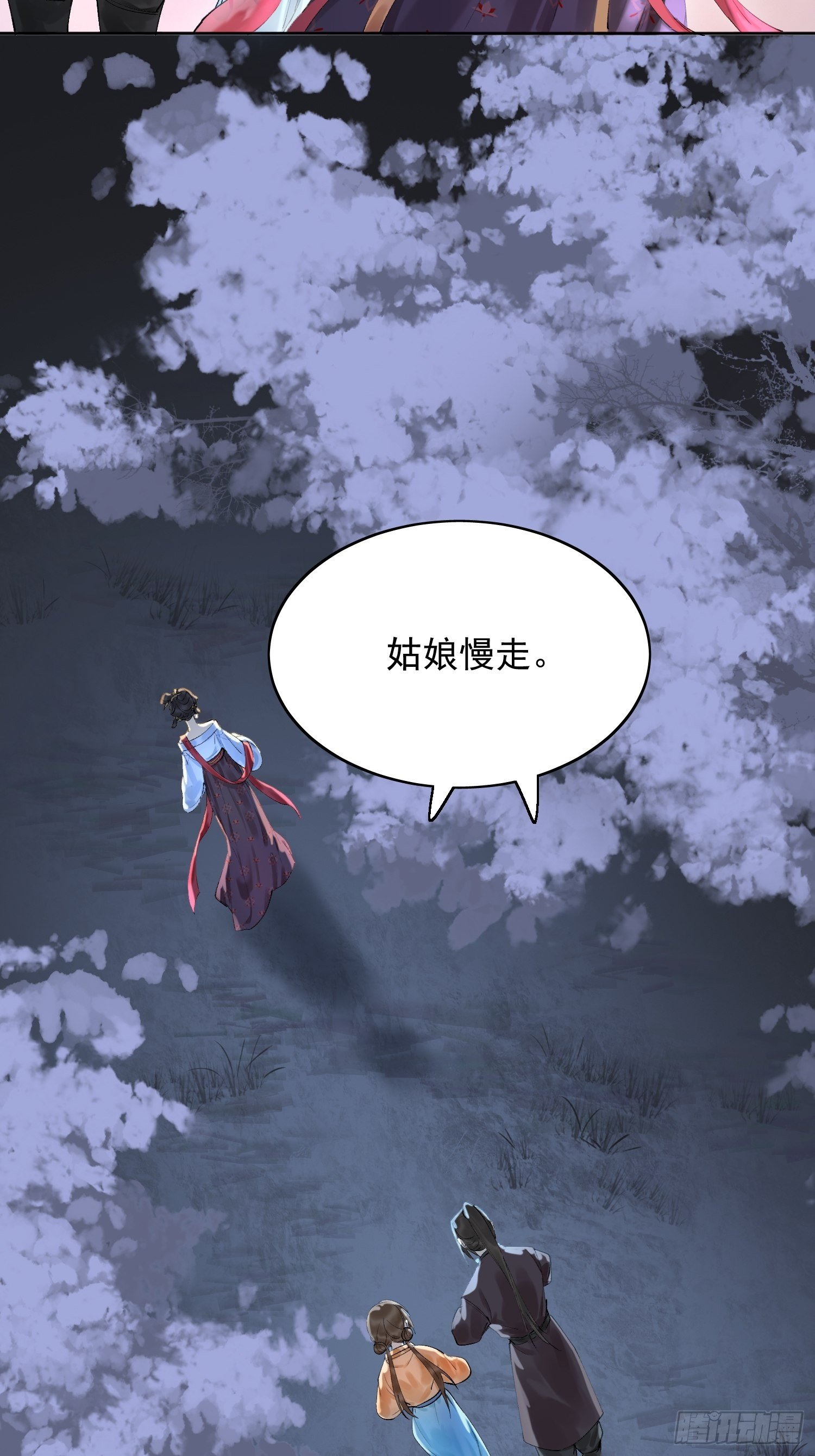 09 线索22
