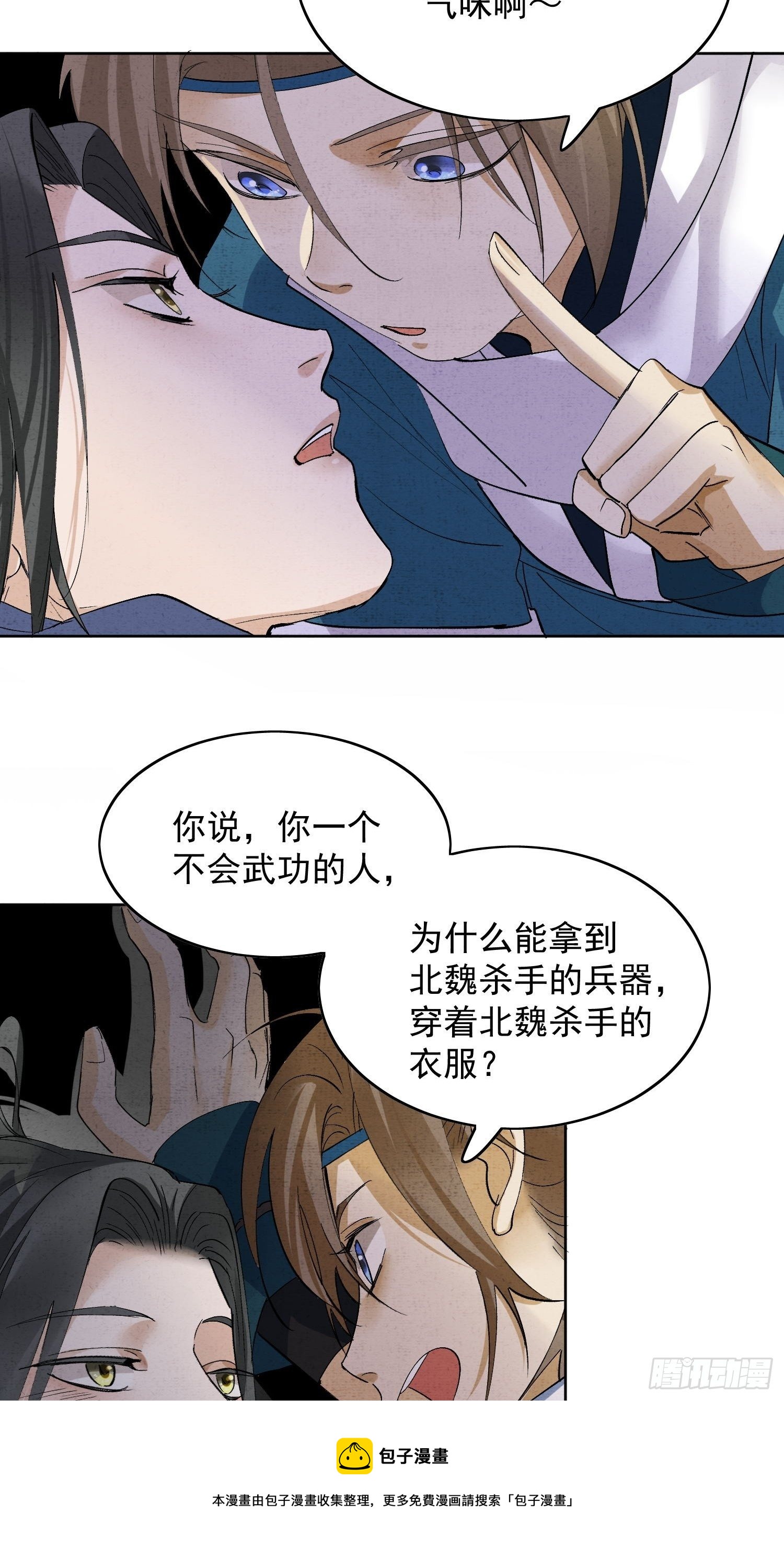25点绛唇8