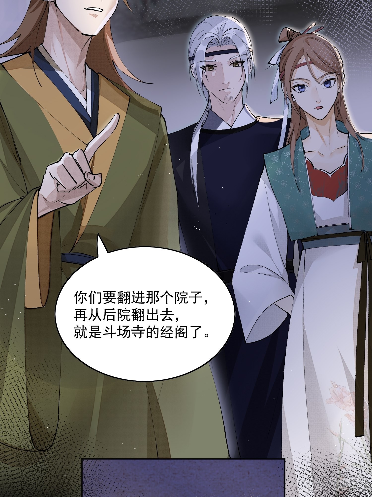36 又出命案？22