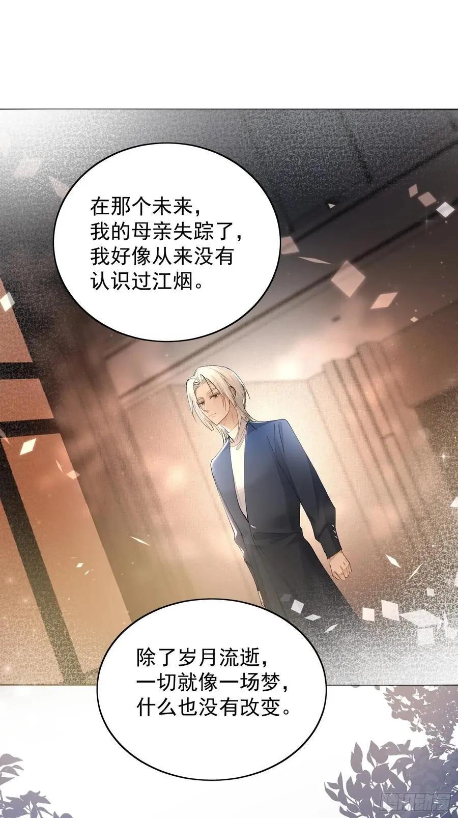 96因果15