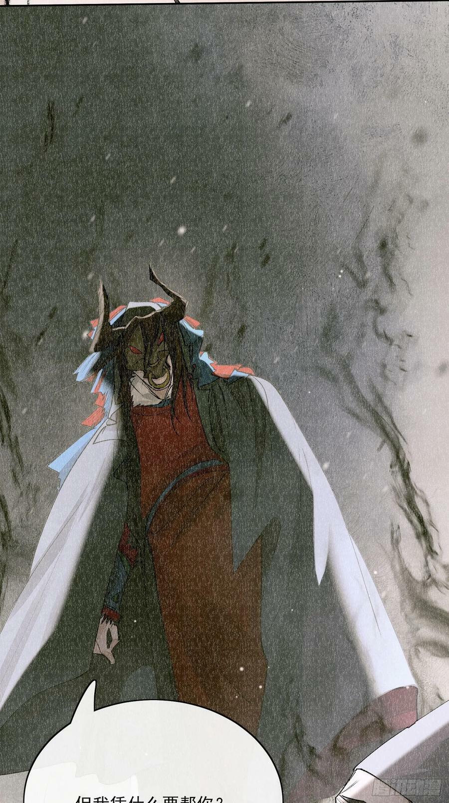 82真相13