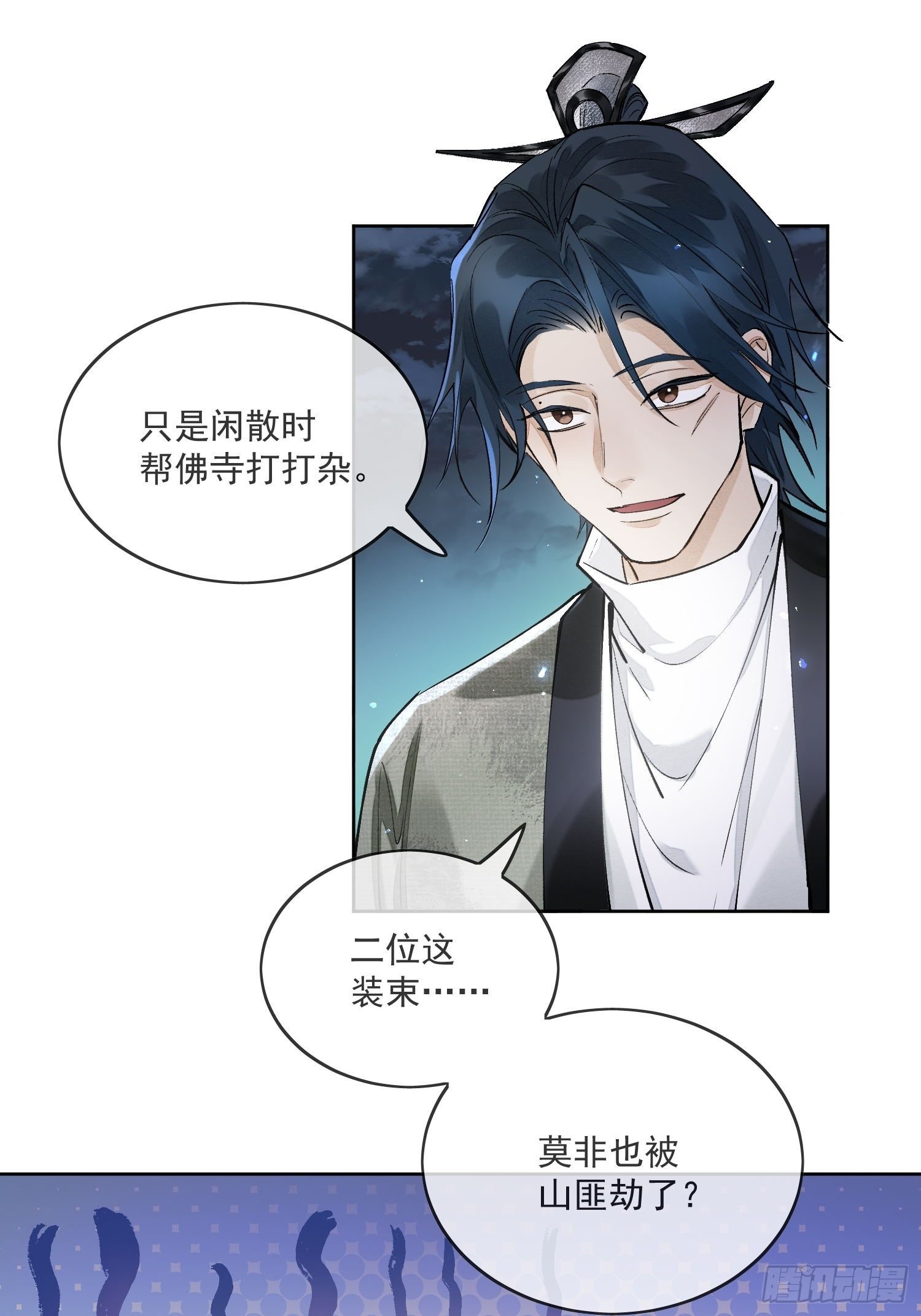 53好心人17
