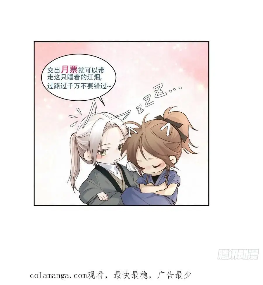96因果23