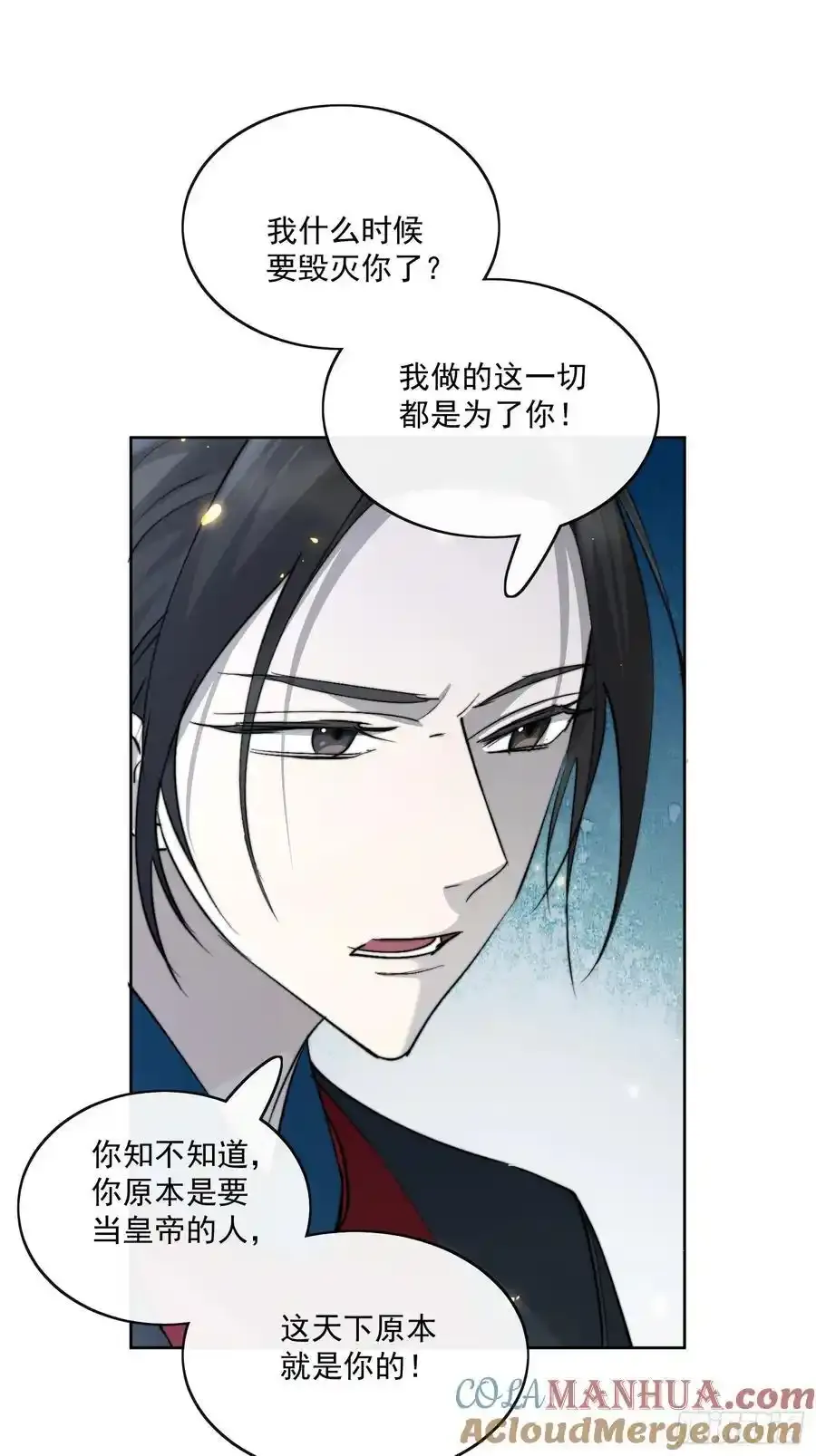 89崩塌20