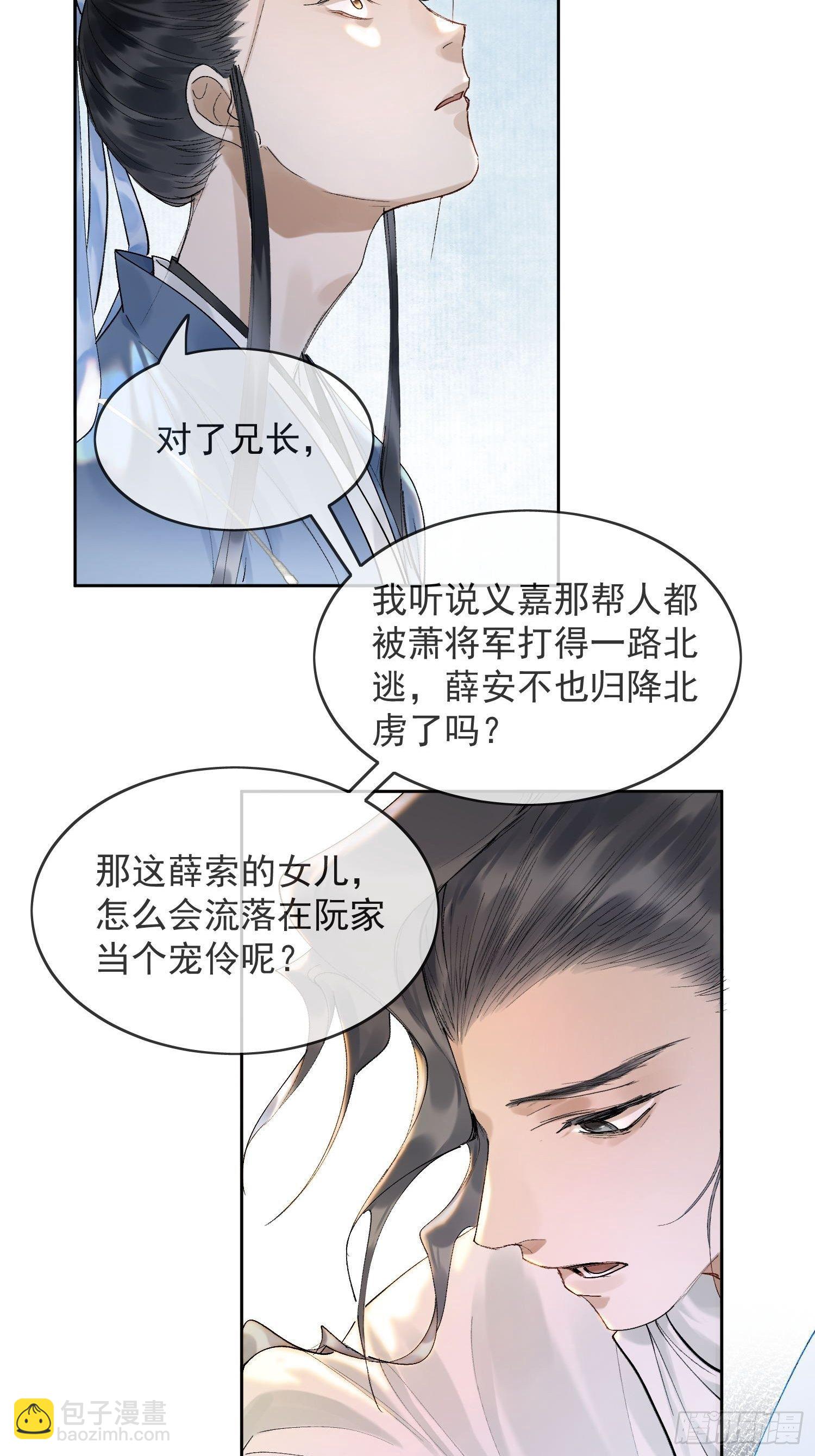 17 对峙15
