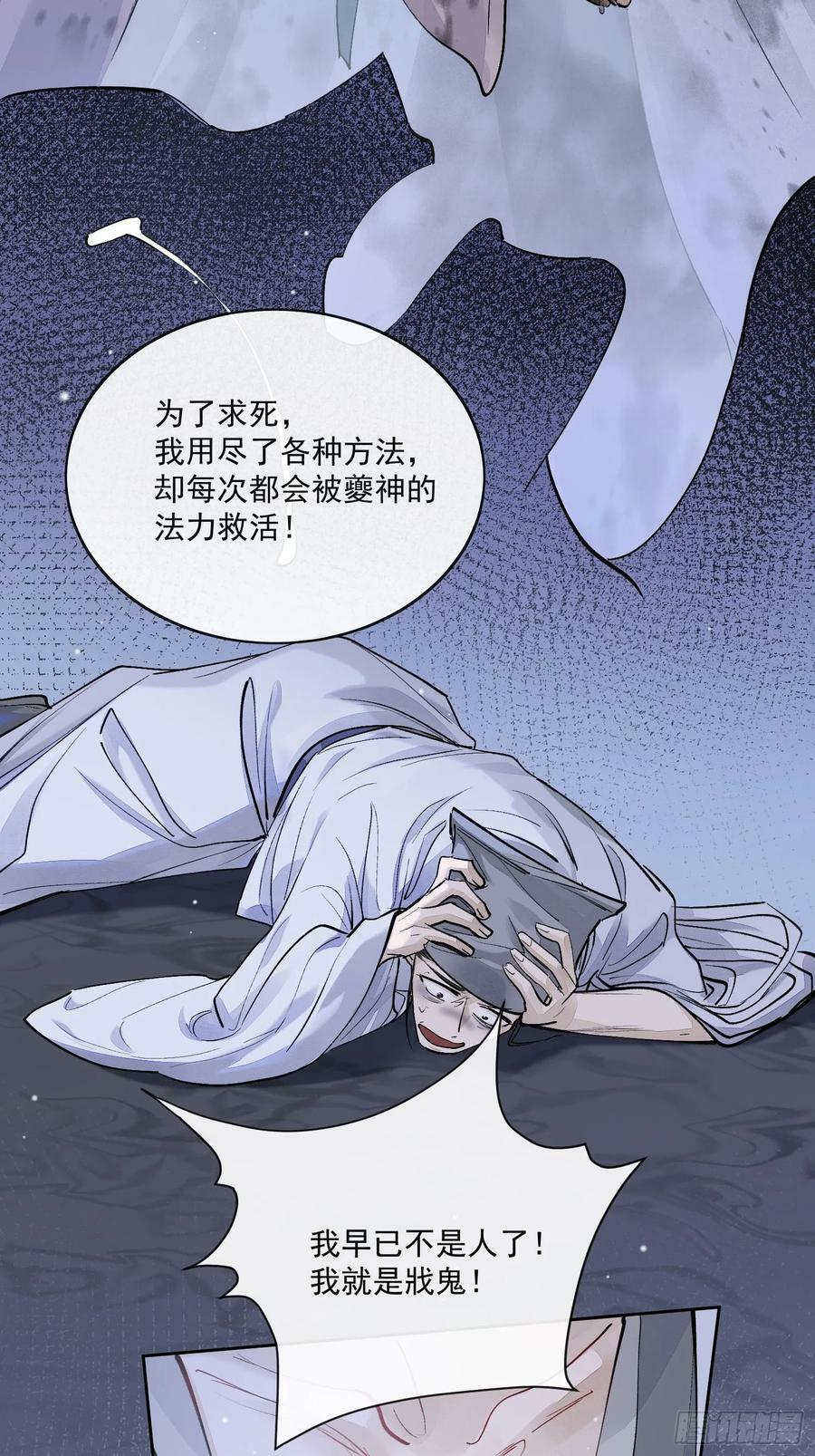 84求死不得15