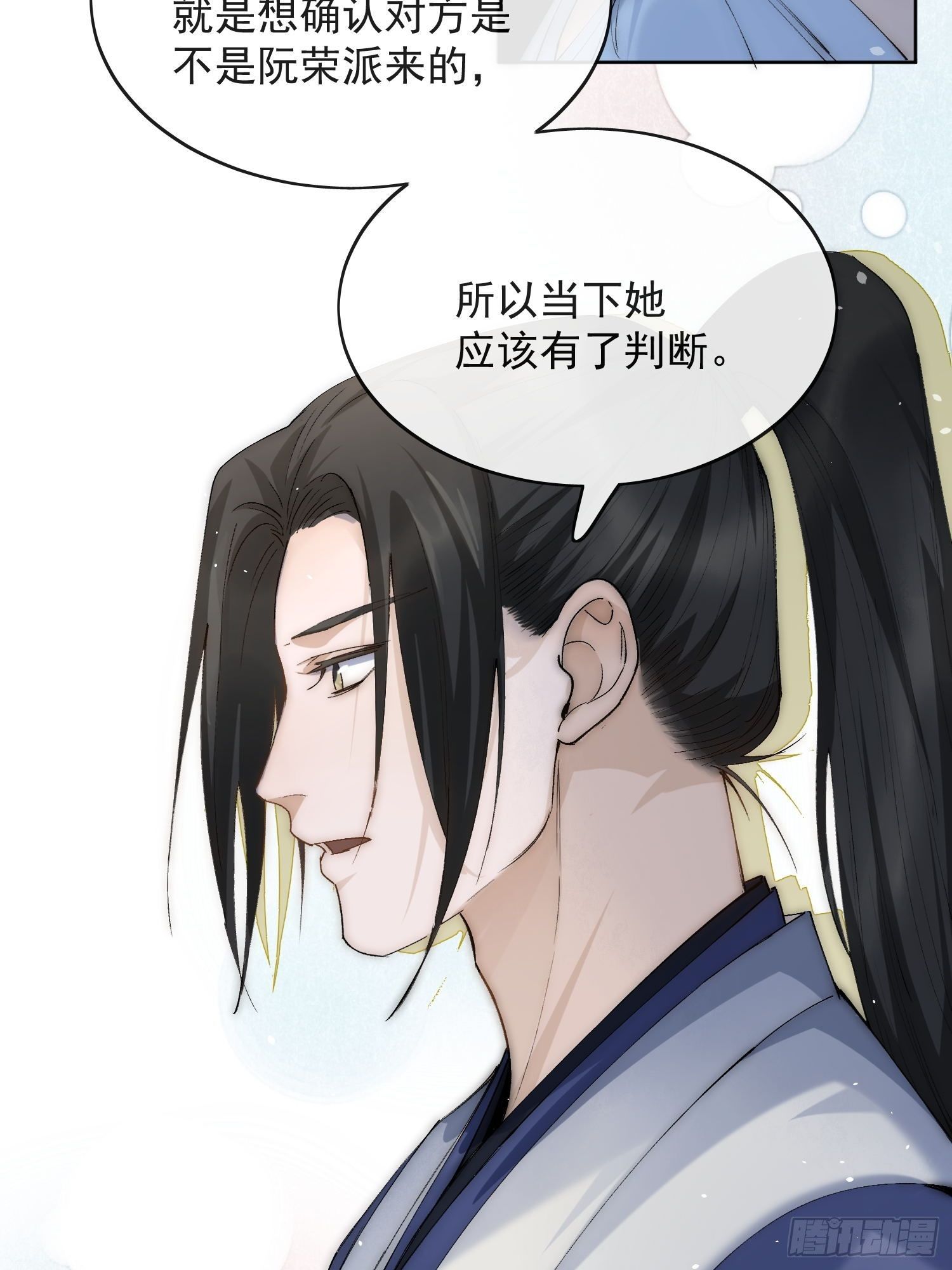 23 分析29