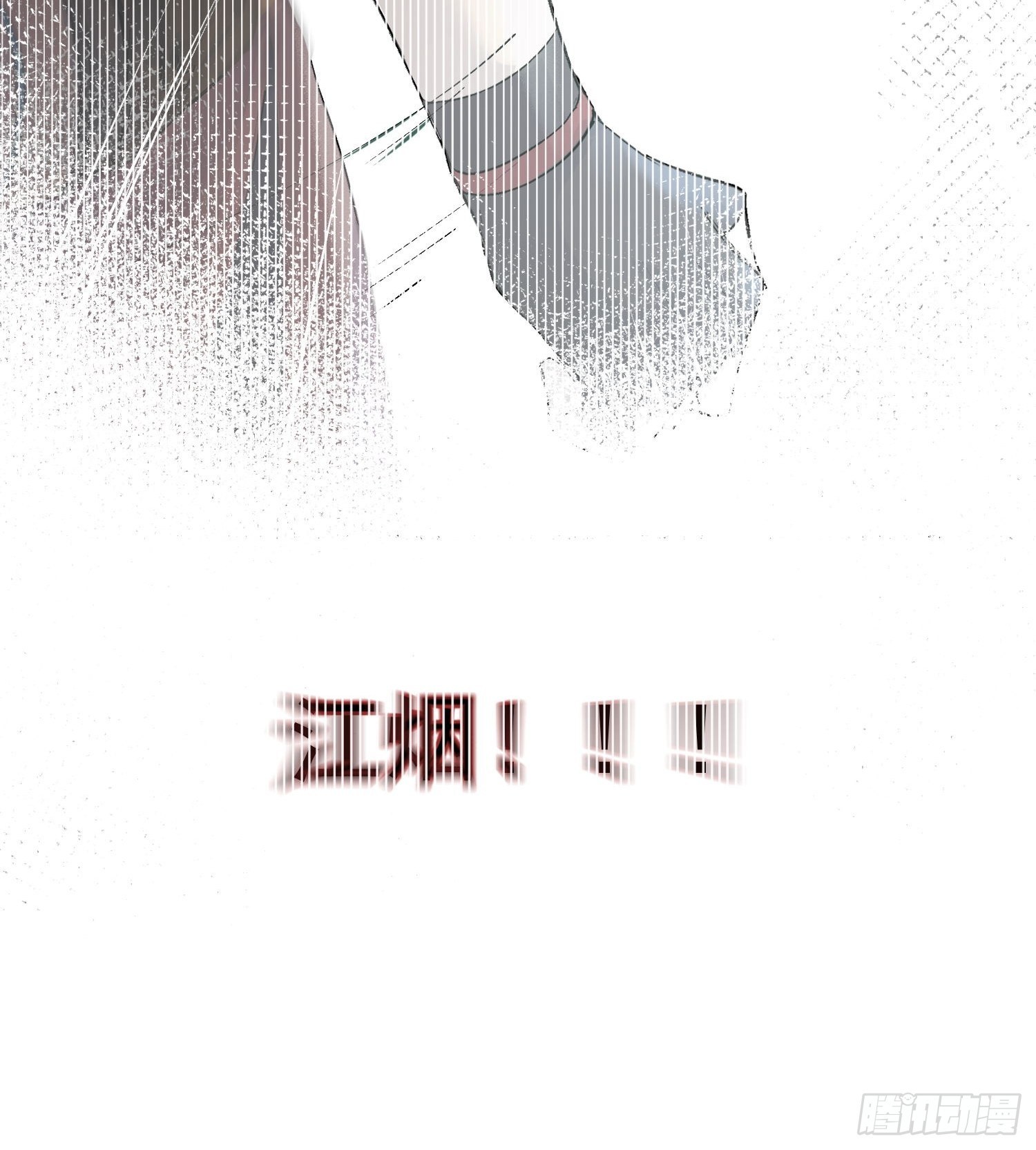 11 中毒9