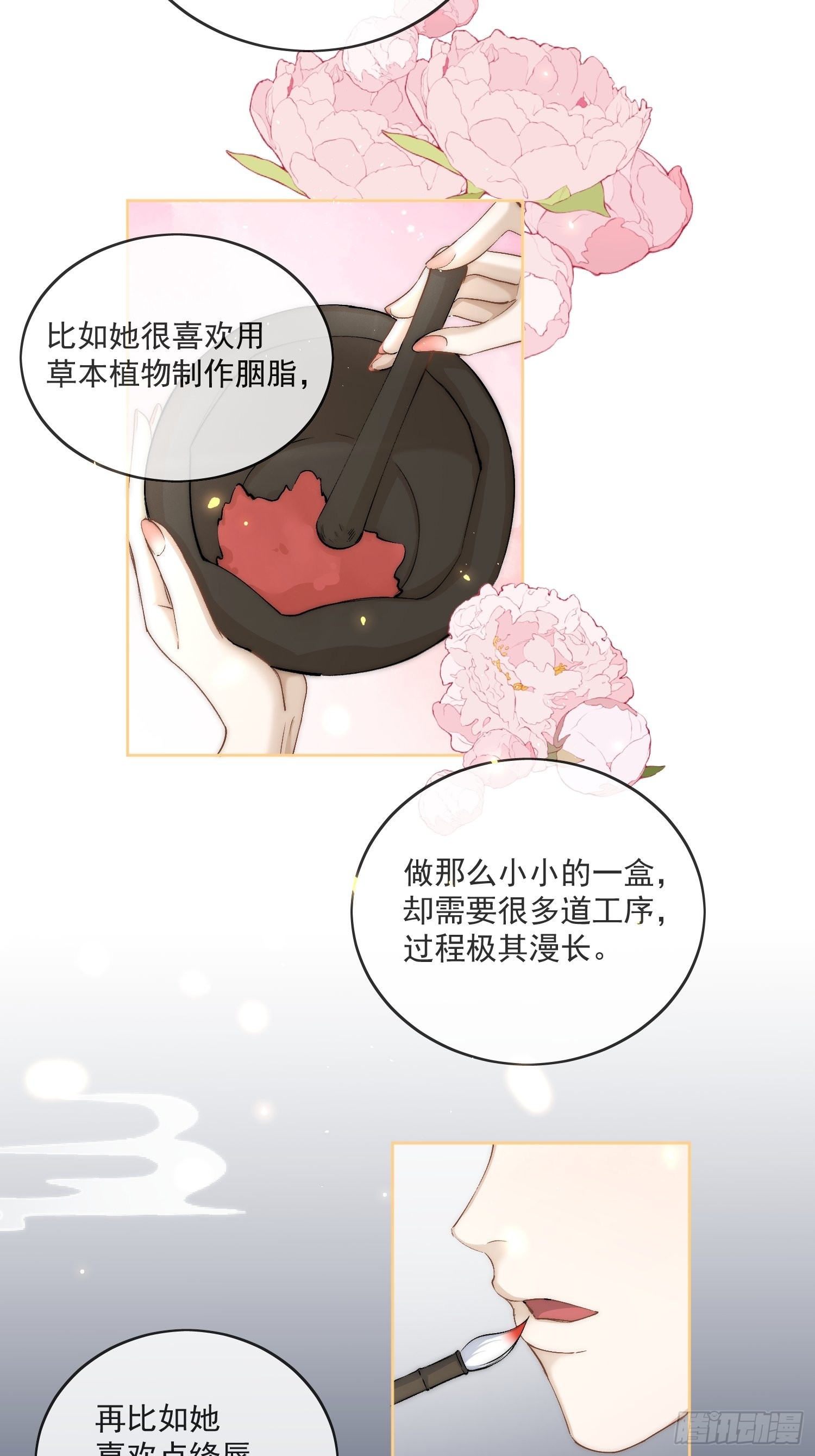 46 我们认识多少次了29