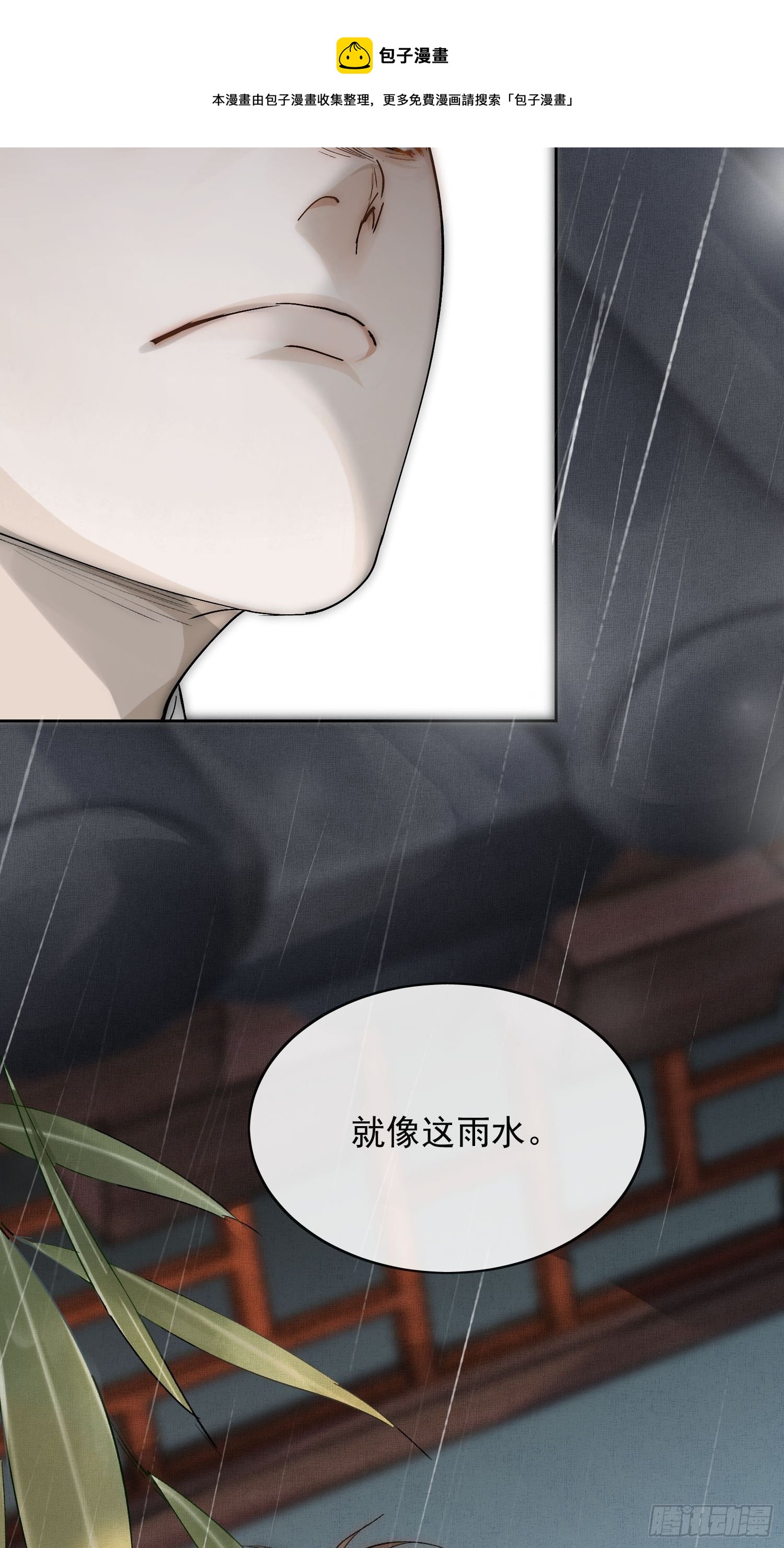 21 真实身份12