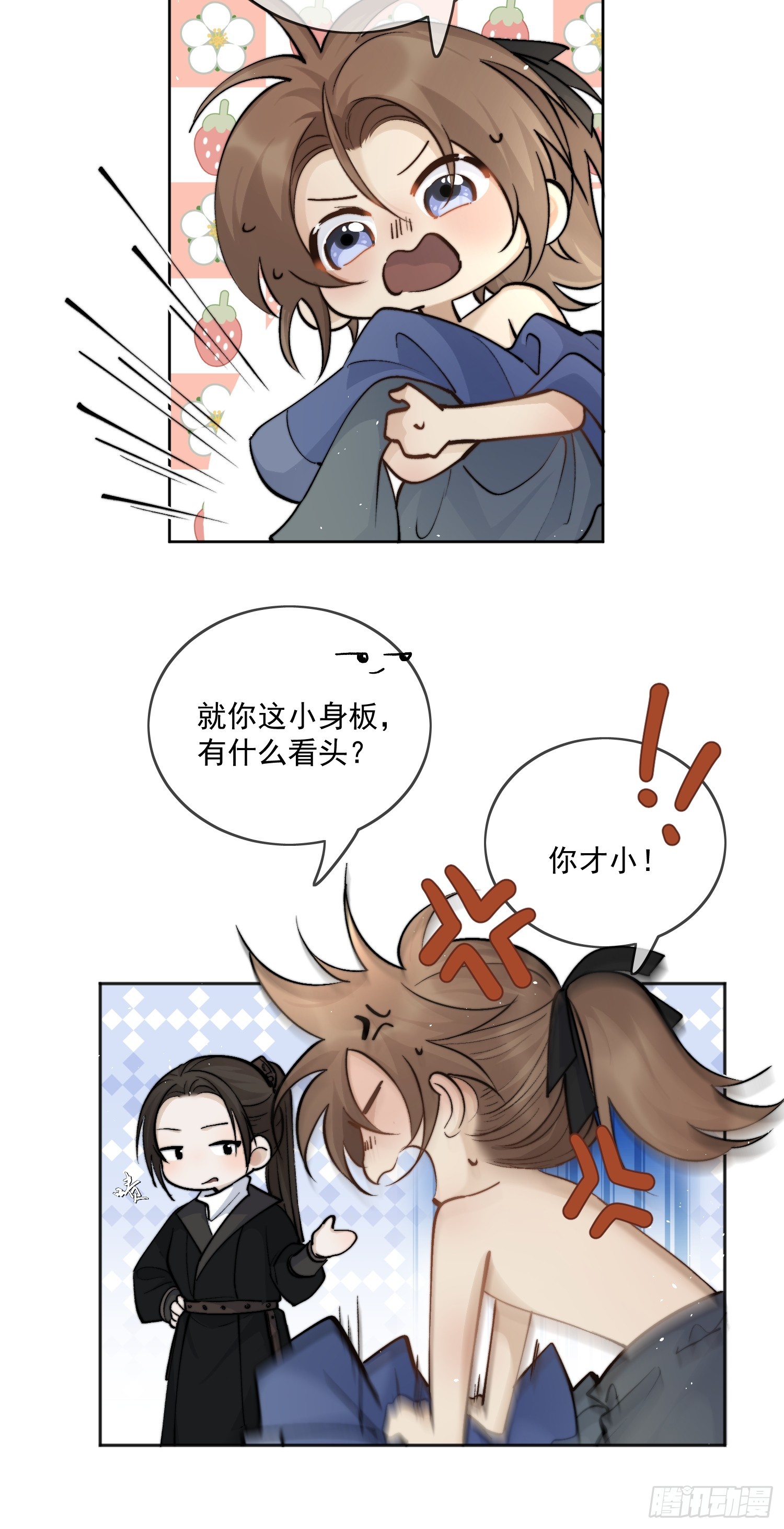 63墨家动物园20