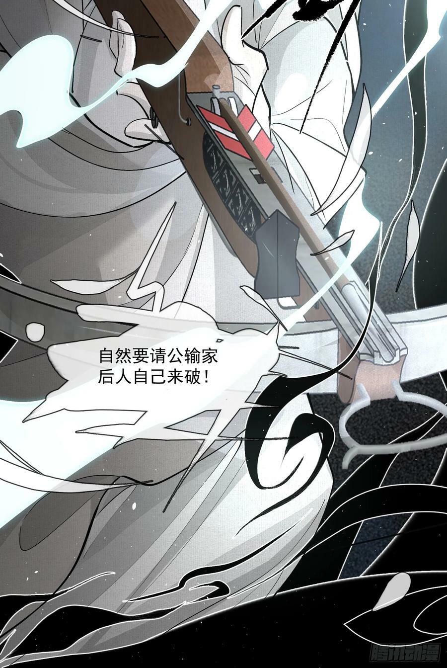 76破阵11