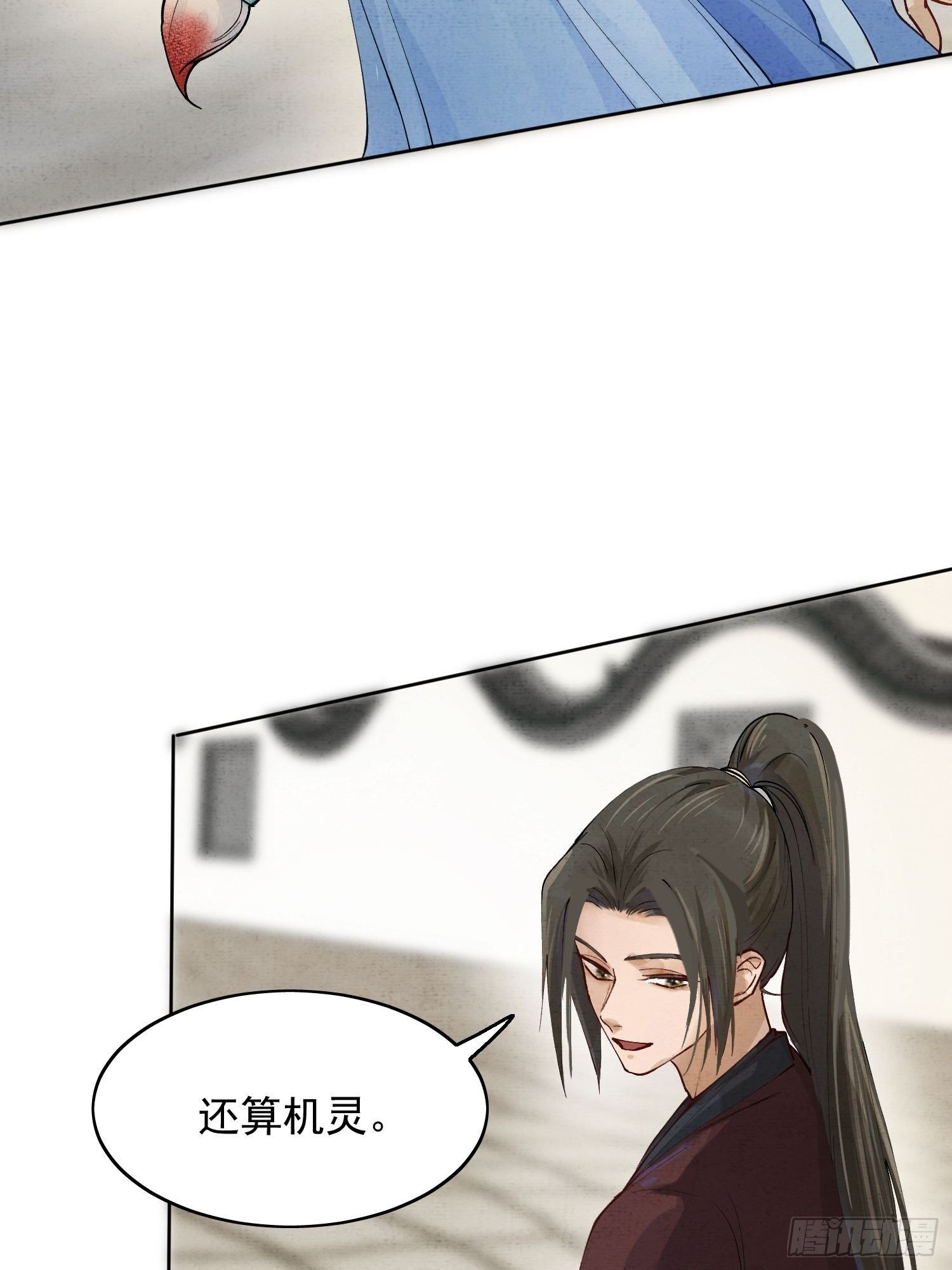 06 你是不是对我……71