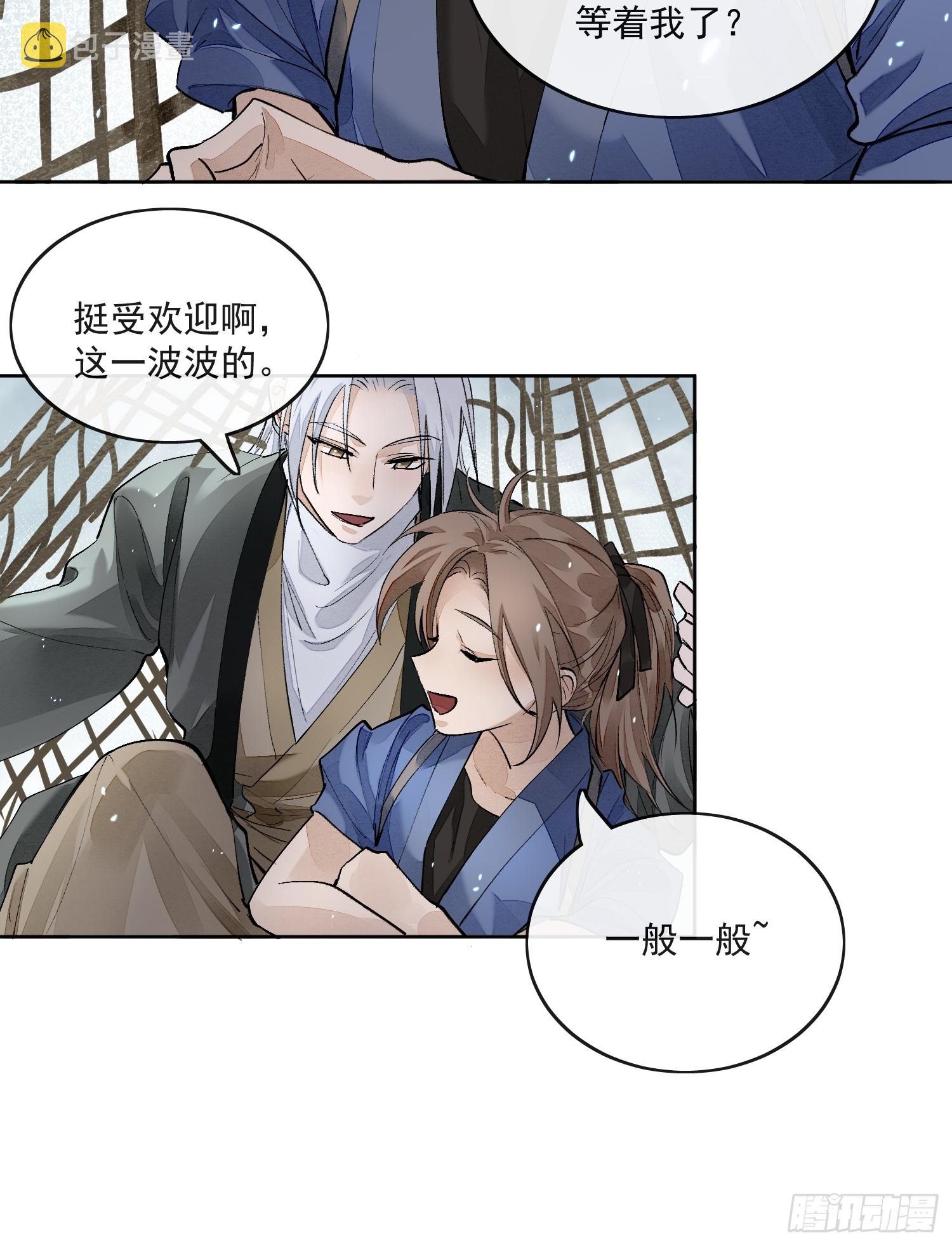 58 被绑13