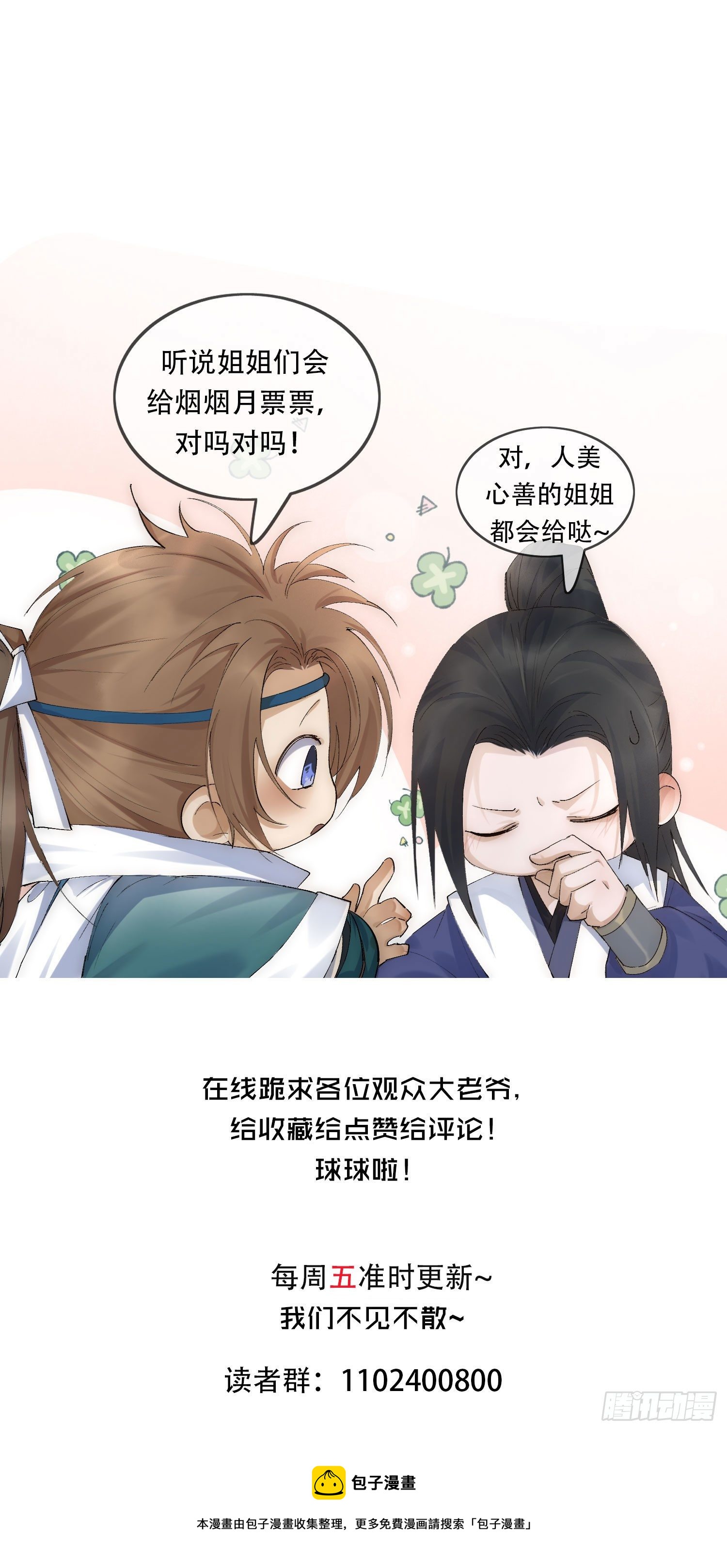 09 线索58