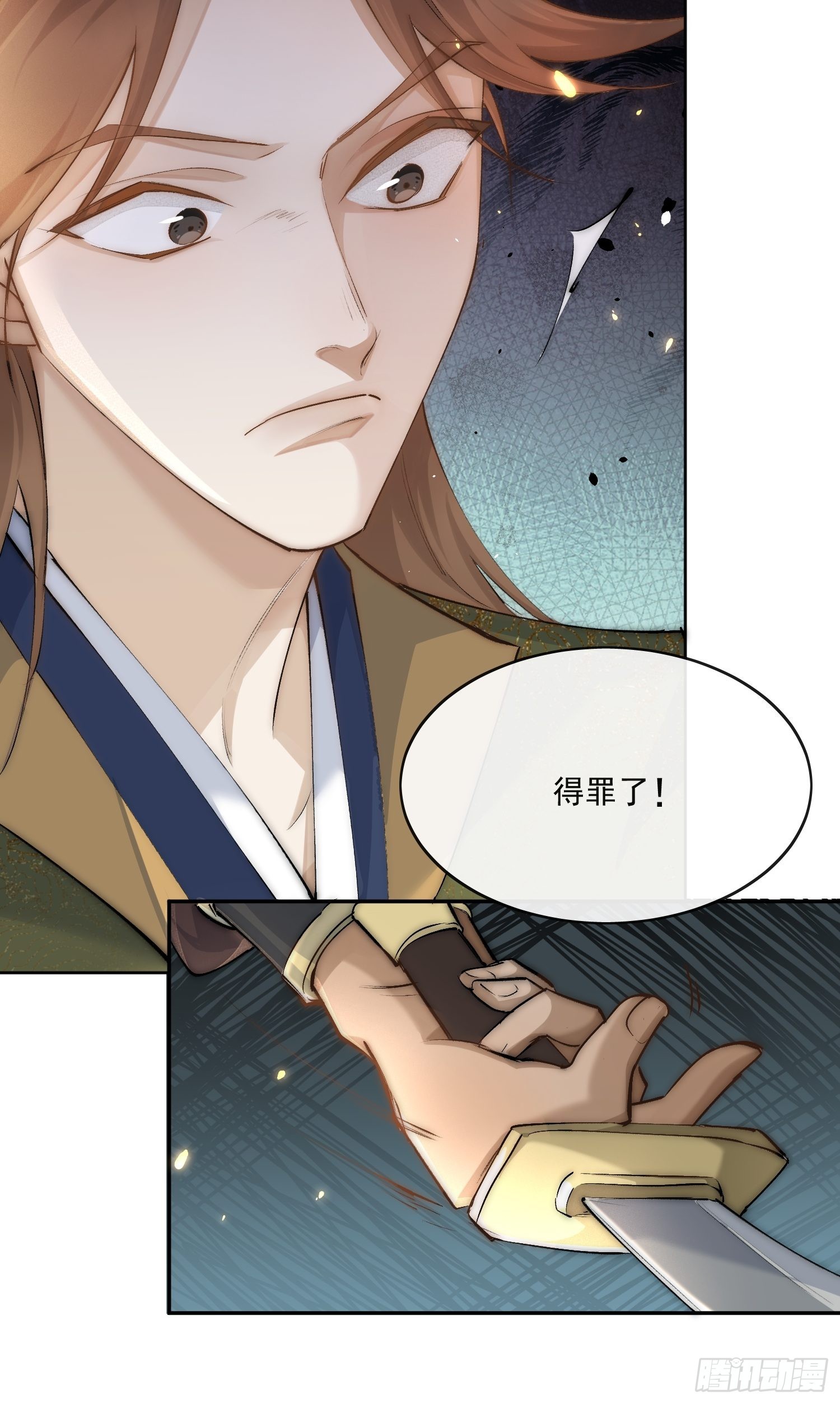 34 花魁？24