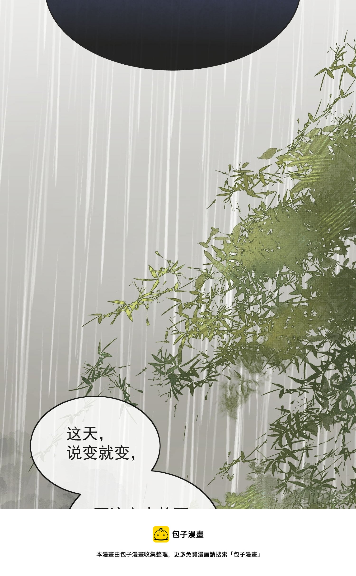 18 反目32