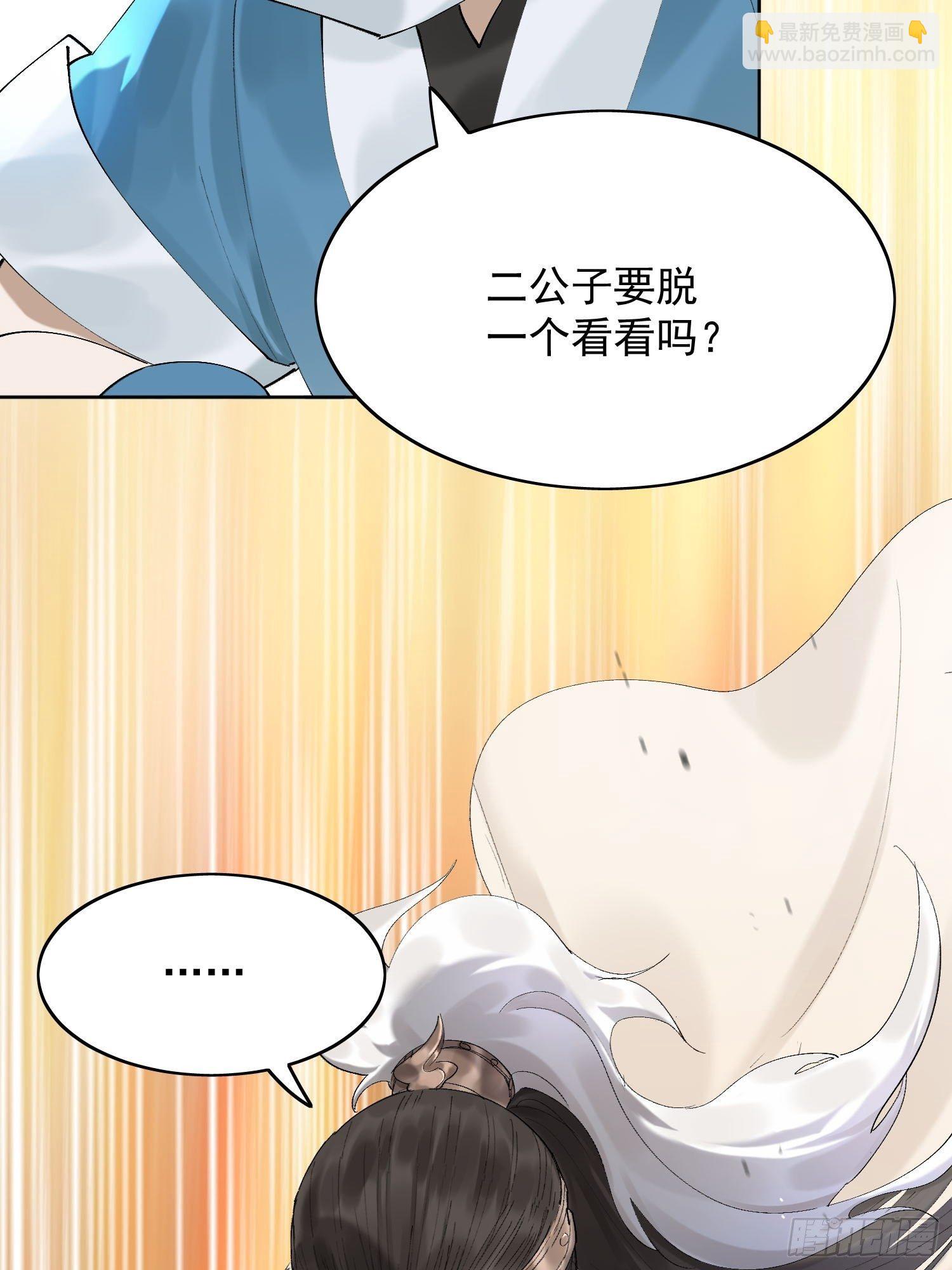 21 真实身份27