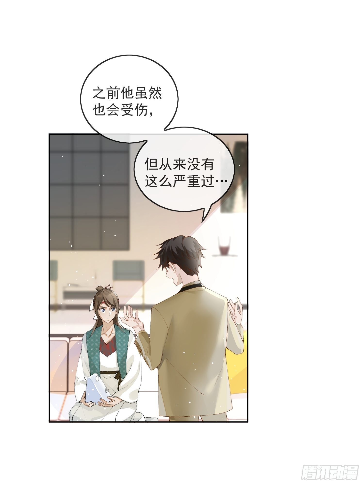 44 过往11