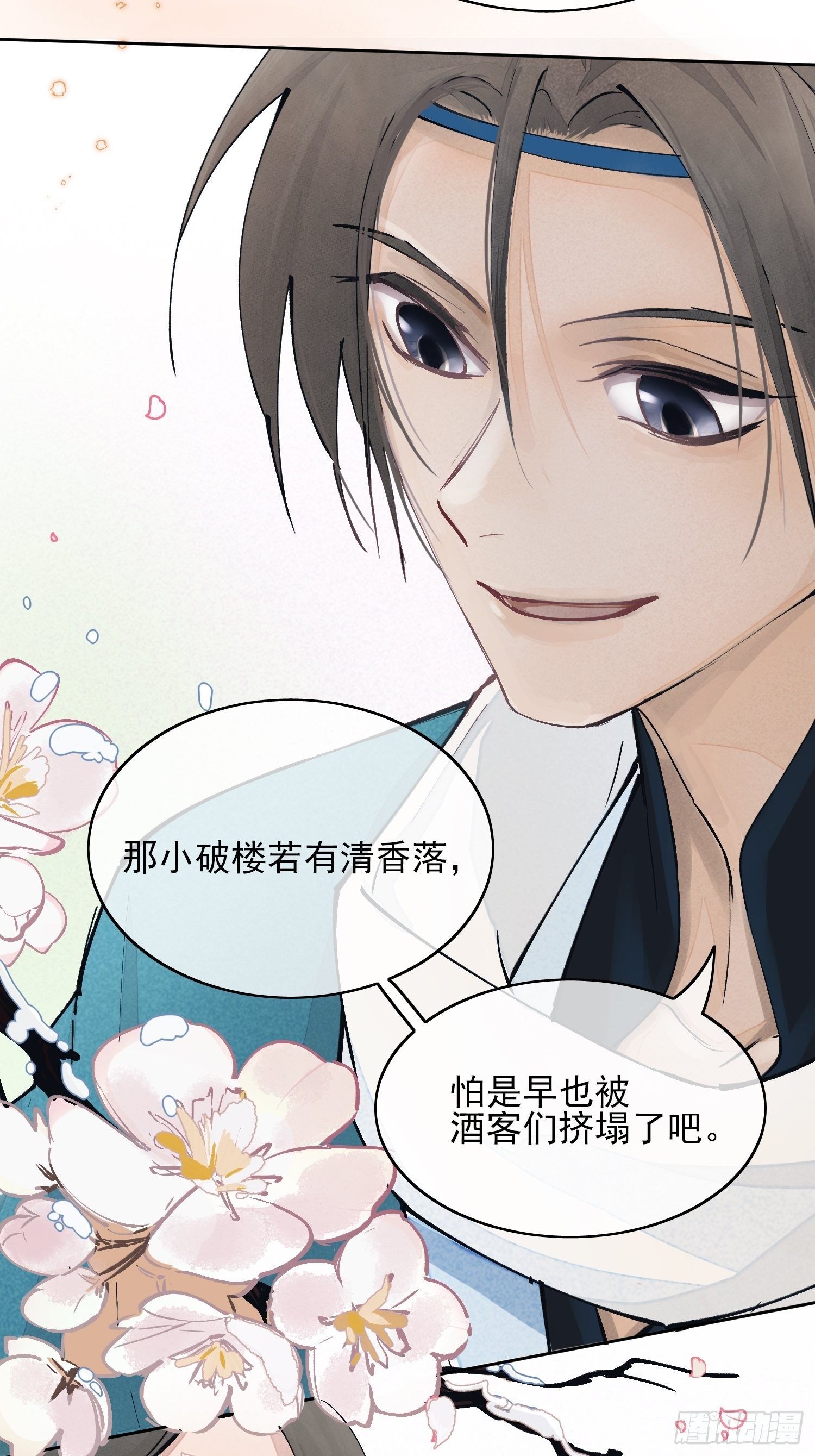 01 画中人18
