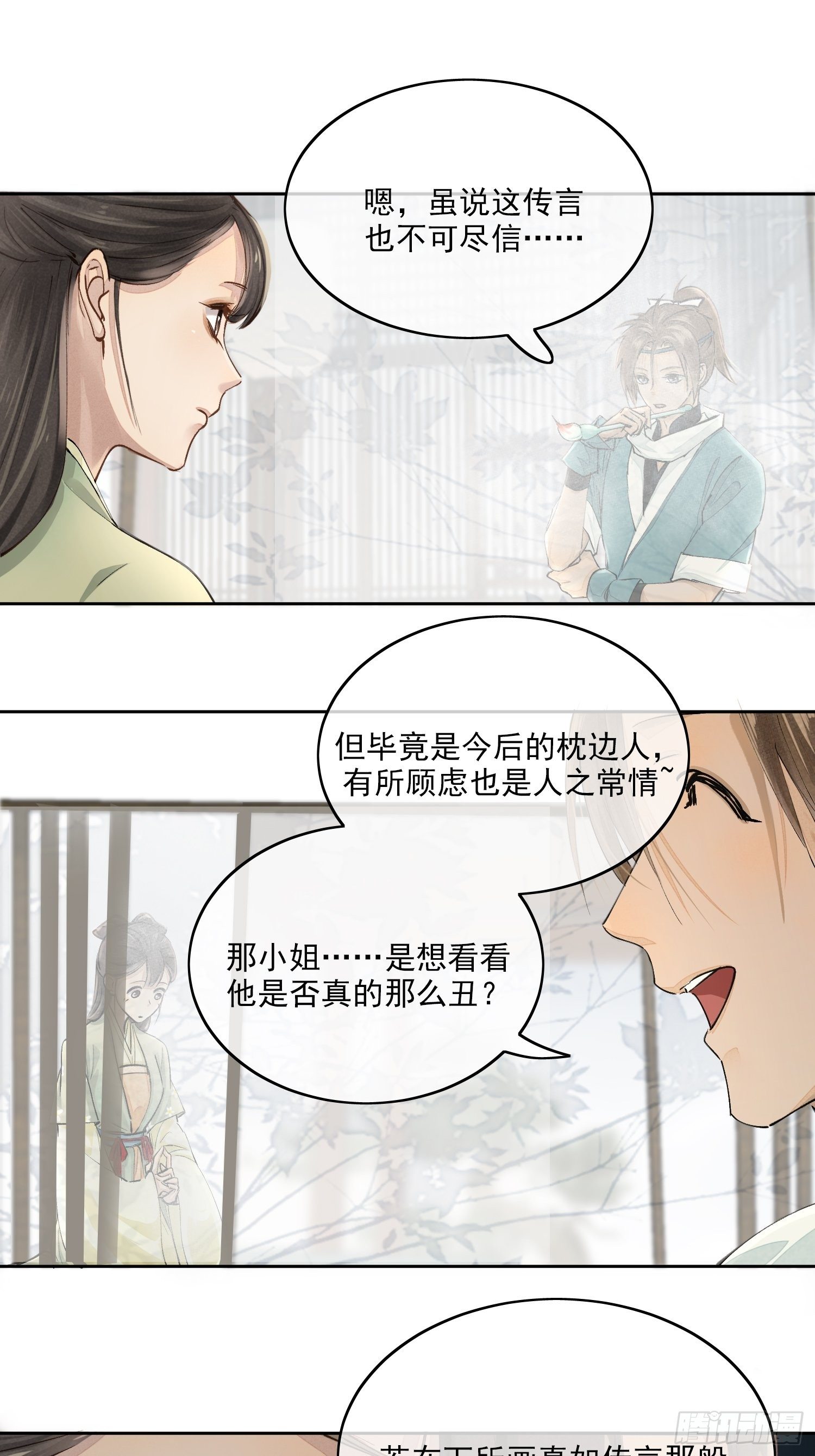 01 画中人39