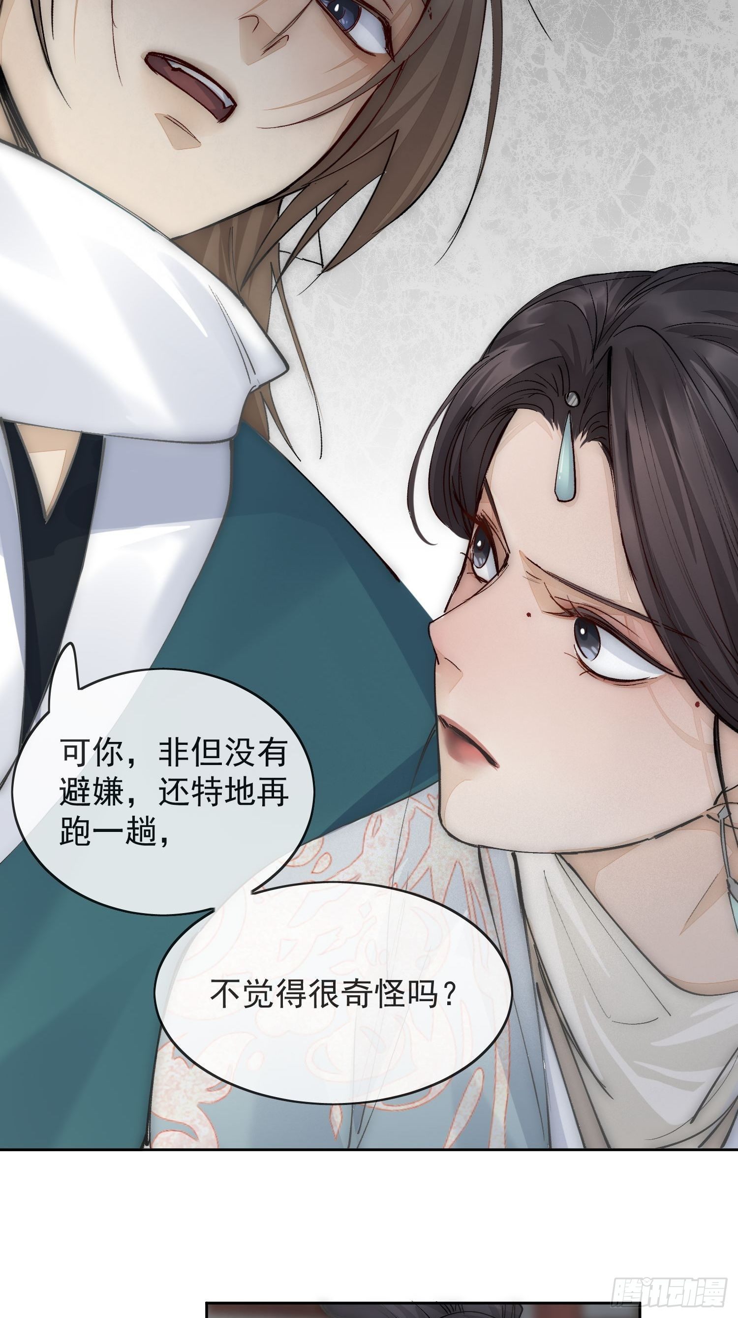 16 真实身份19