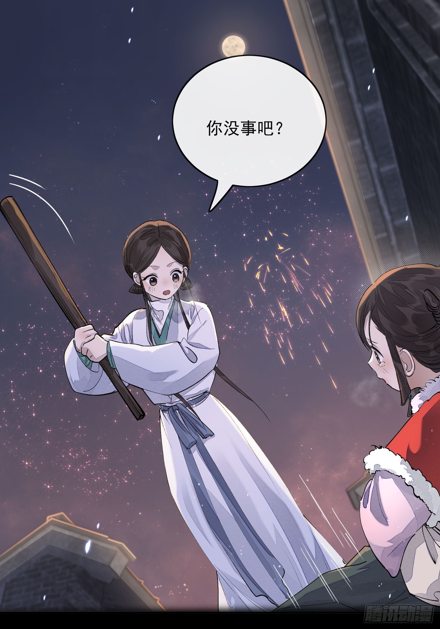 60姐姐带你回家17