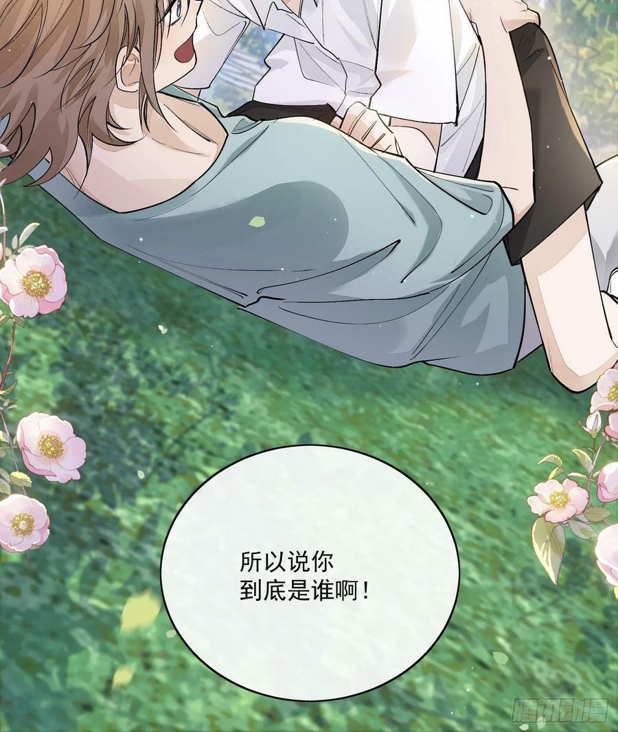 番外：胭脂镜213
