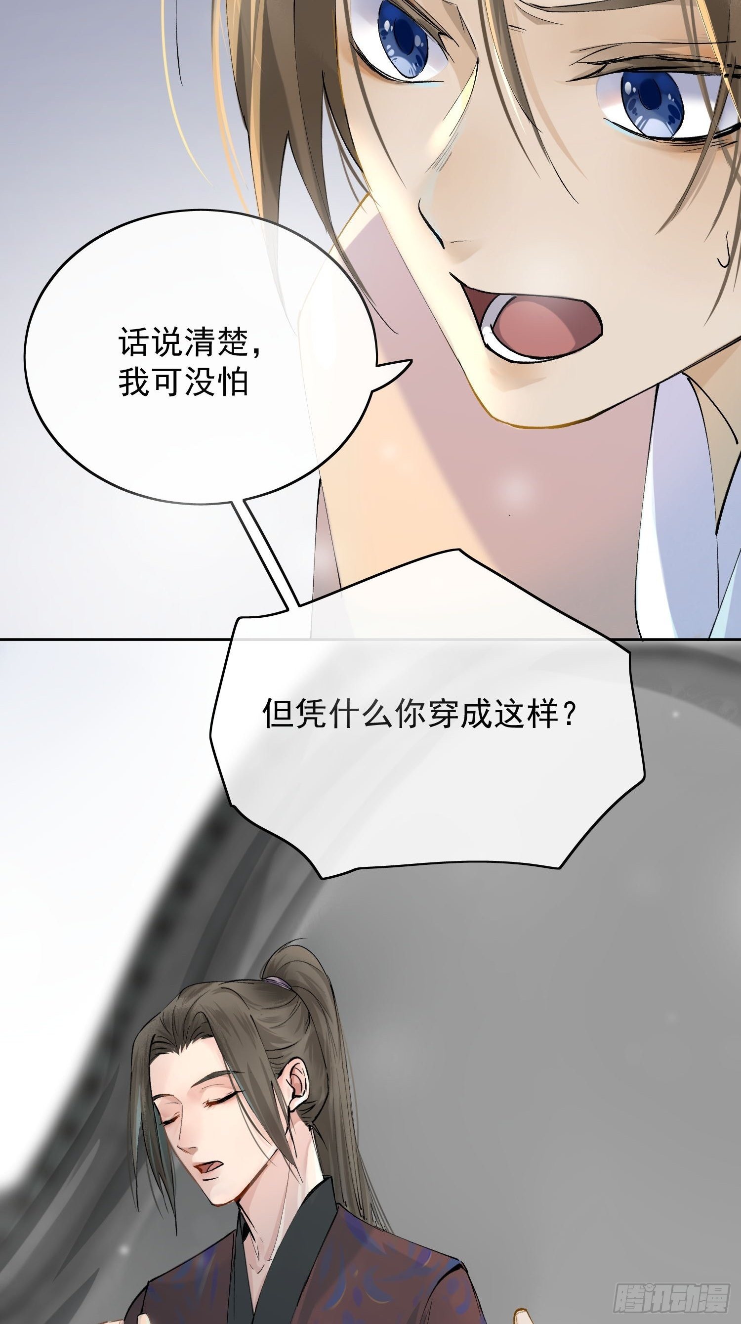 05 女装38