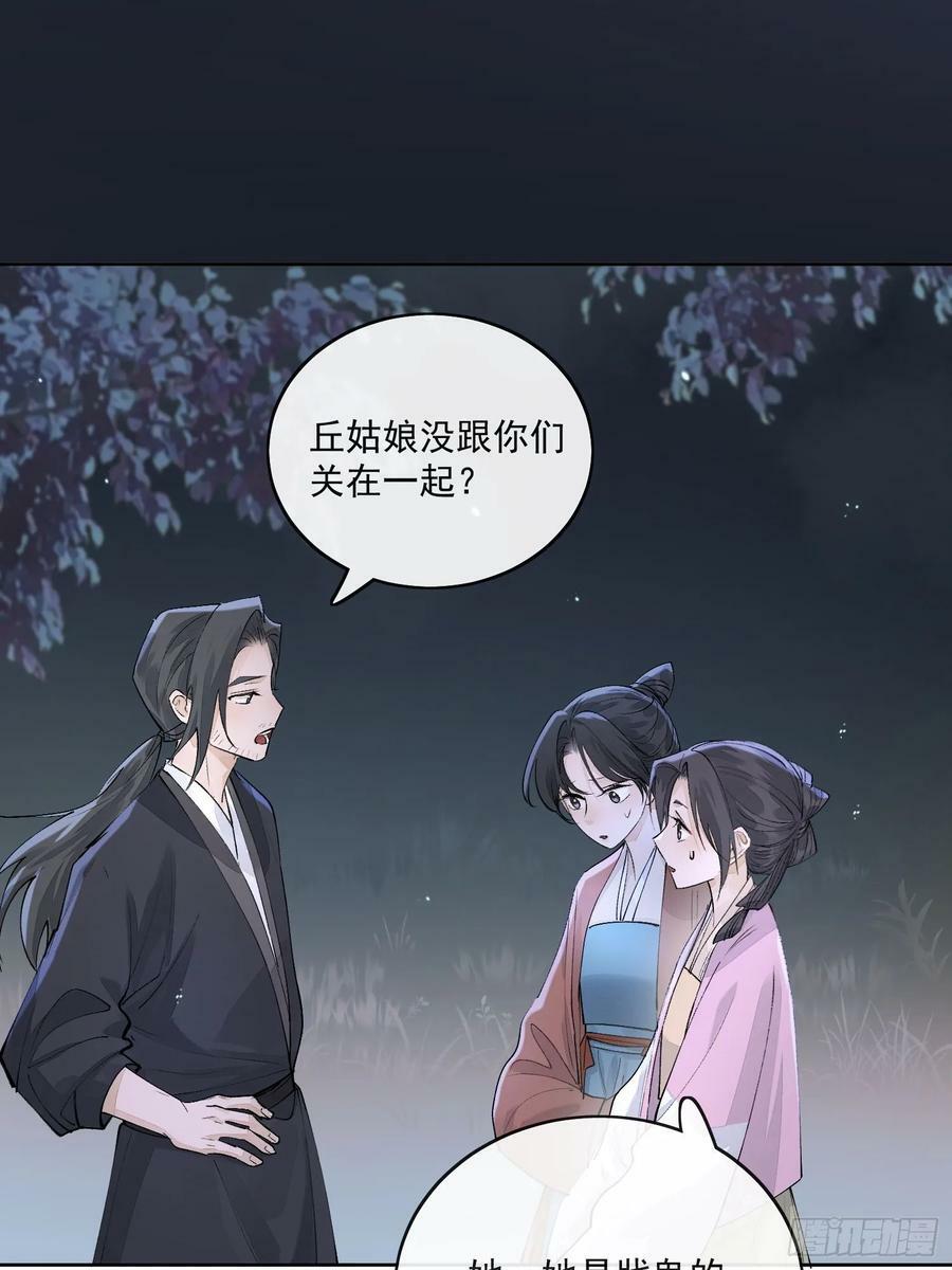 84求死不得7