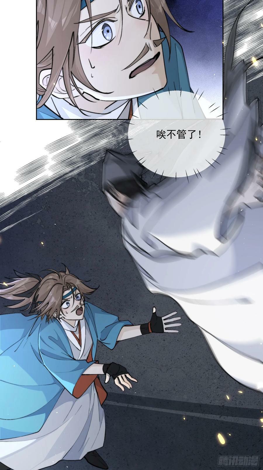 80救人3