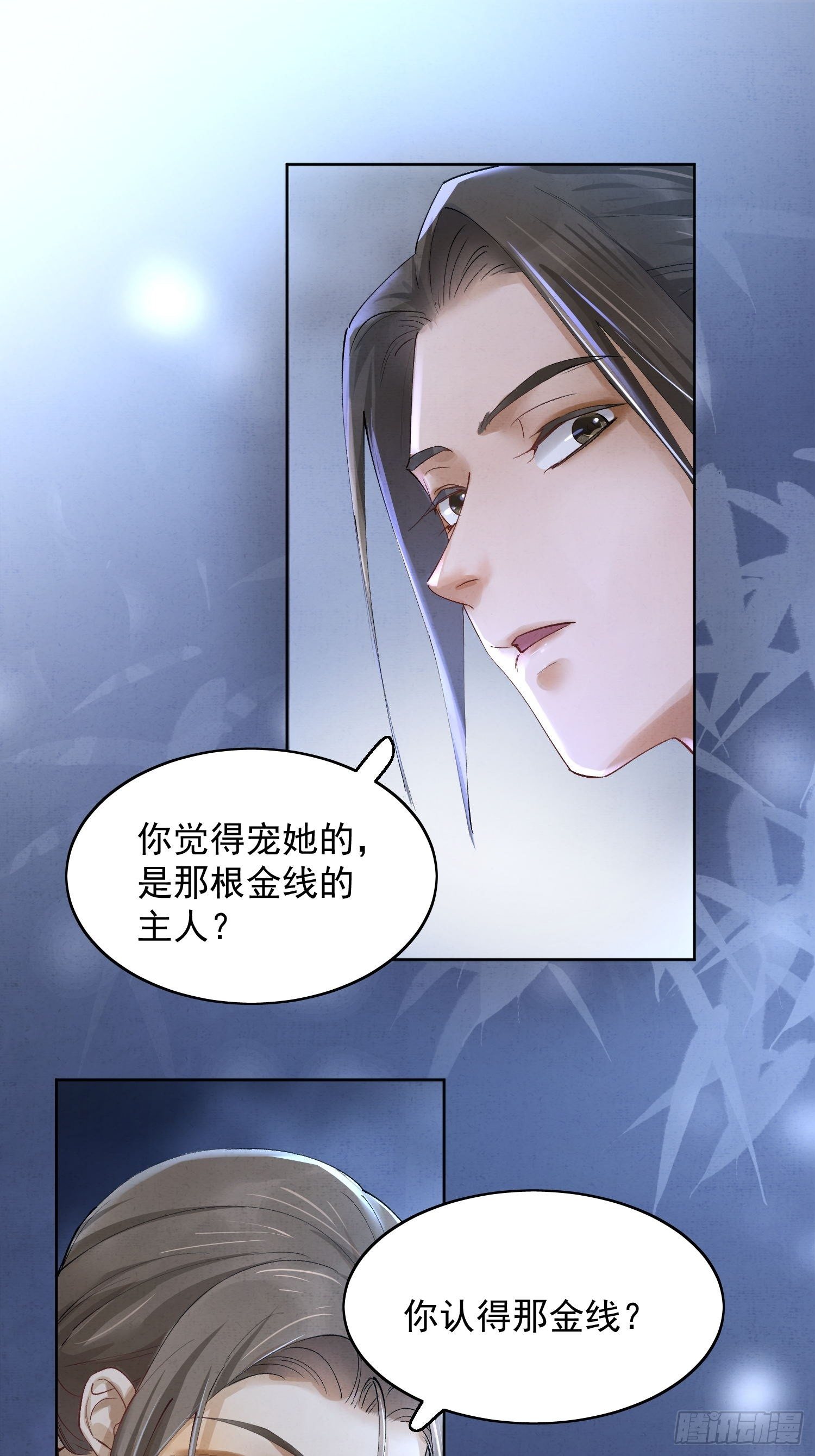 10 凶手？10