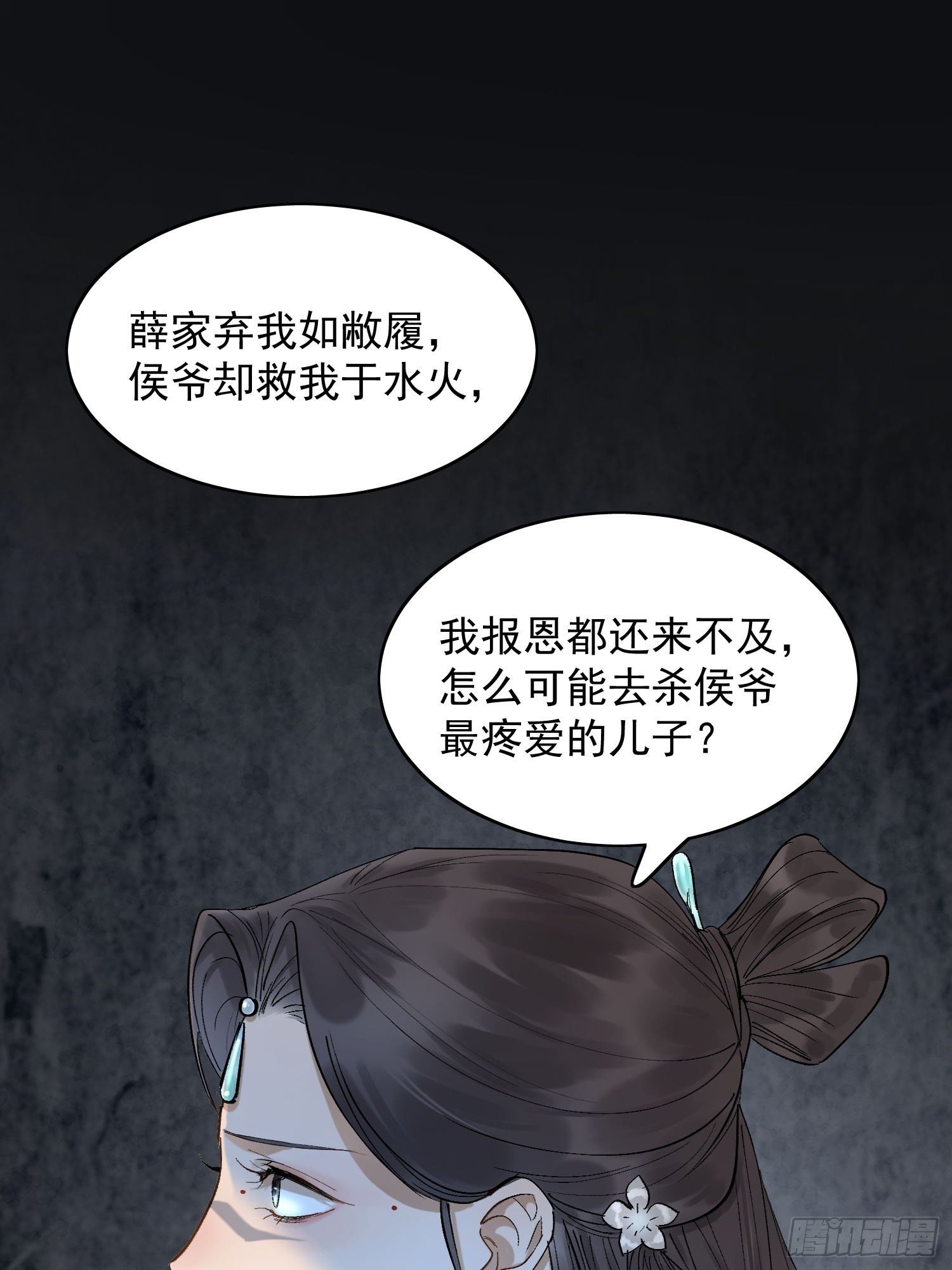 17 对峙22