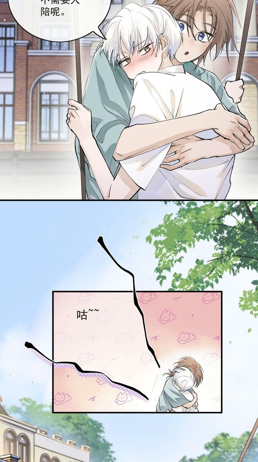 番外：胭脂镜125