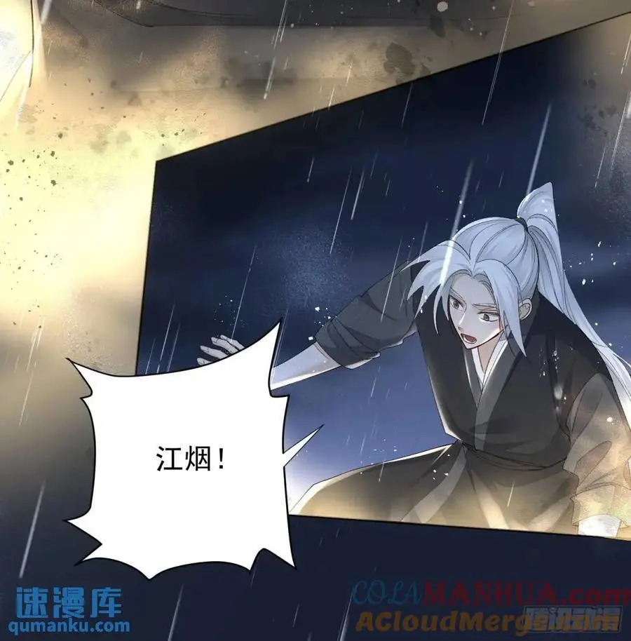99终点6