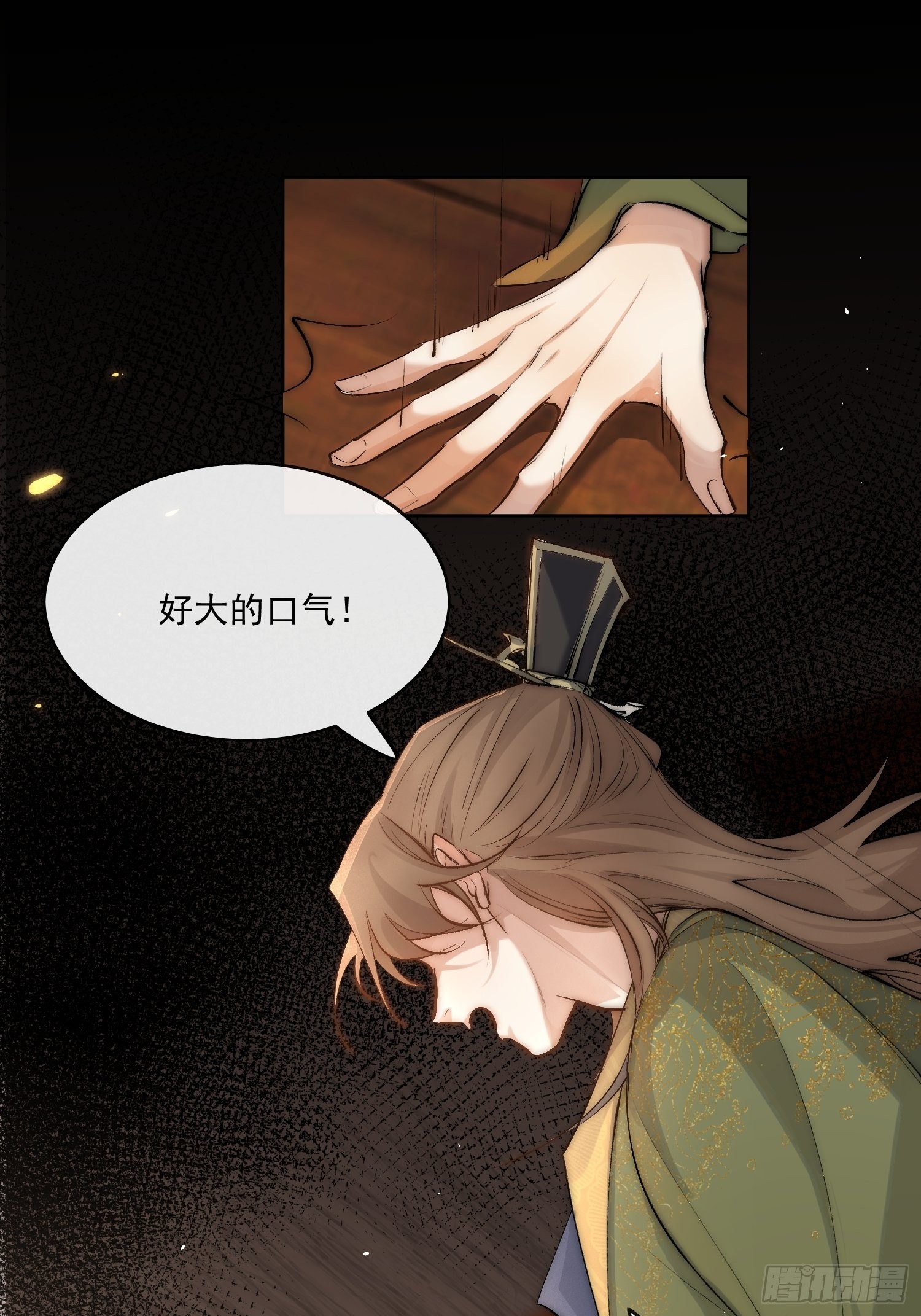 34 花魁？13