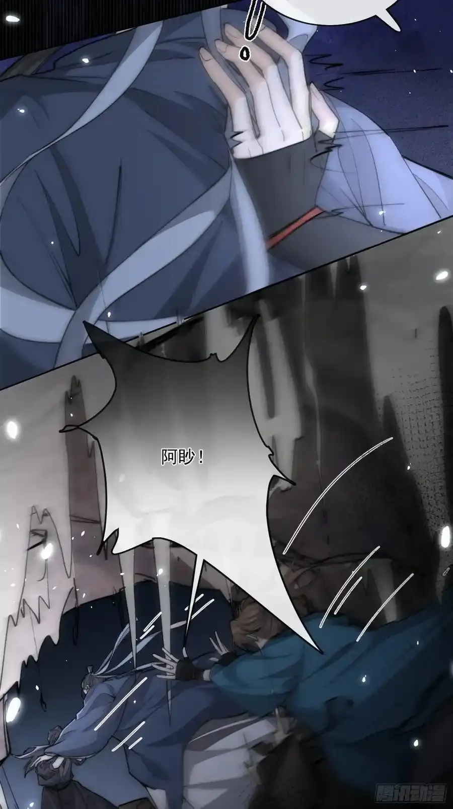 89崩塌5