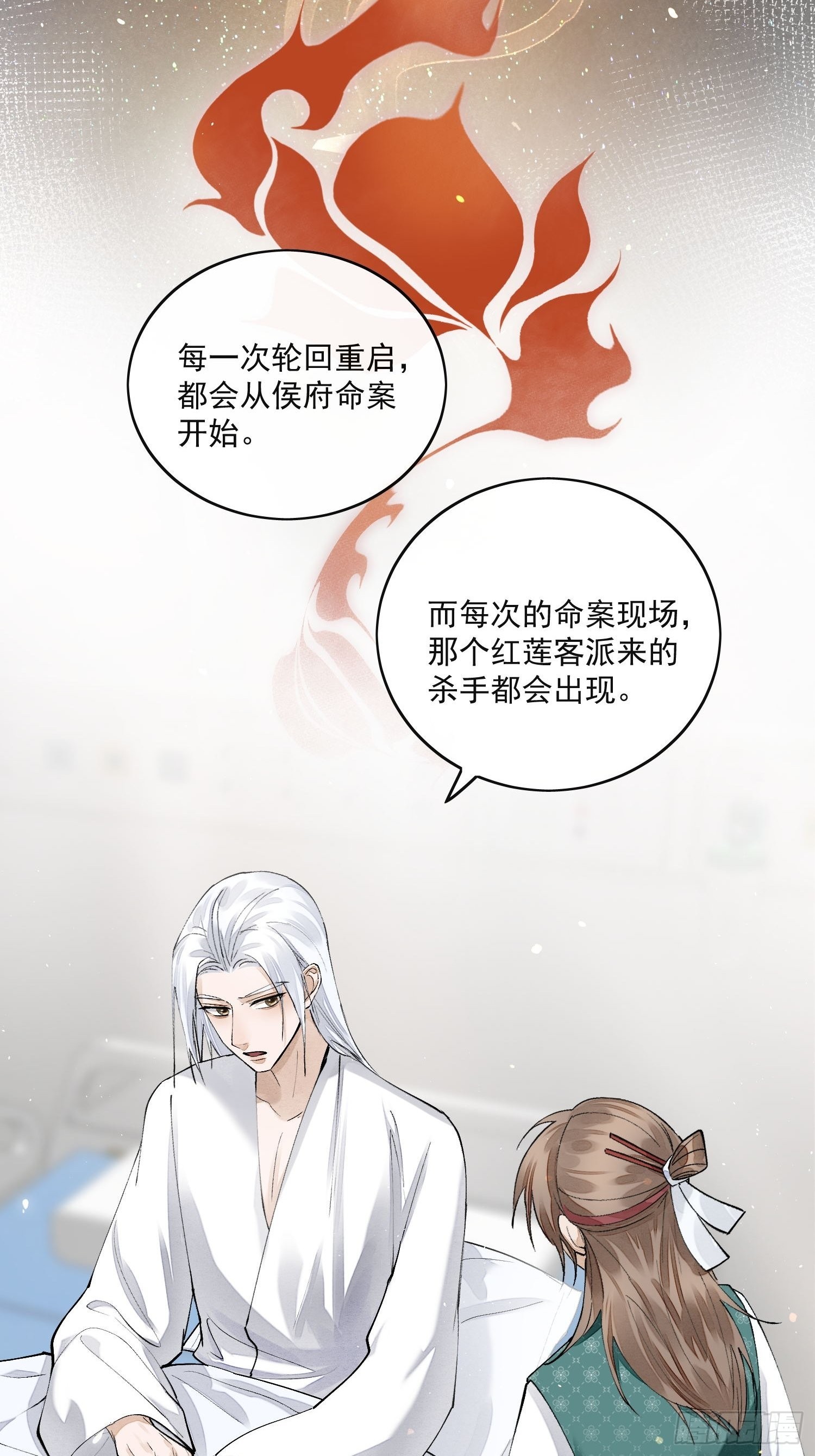 49无法遗忘8
