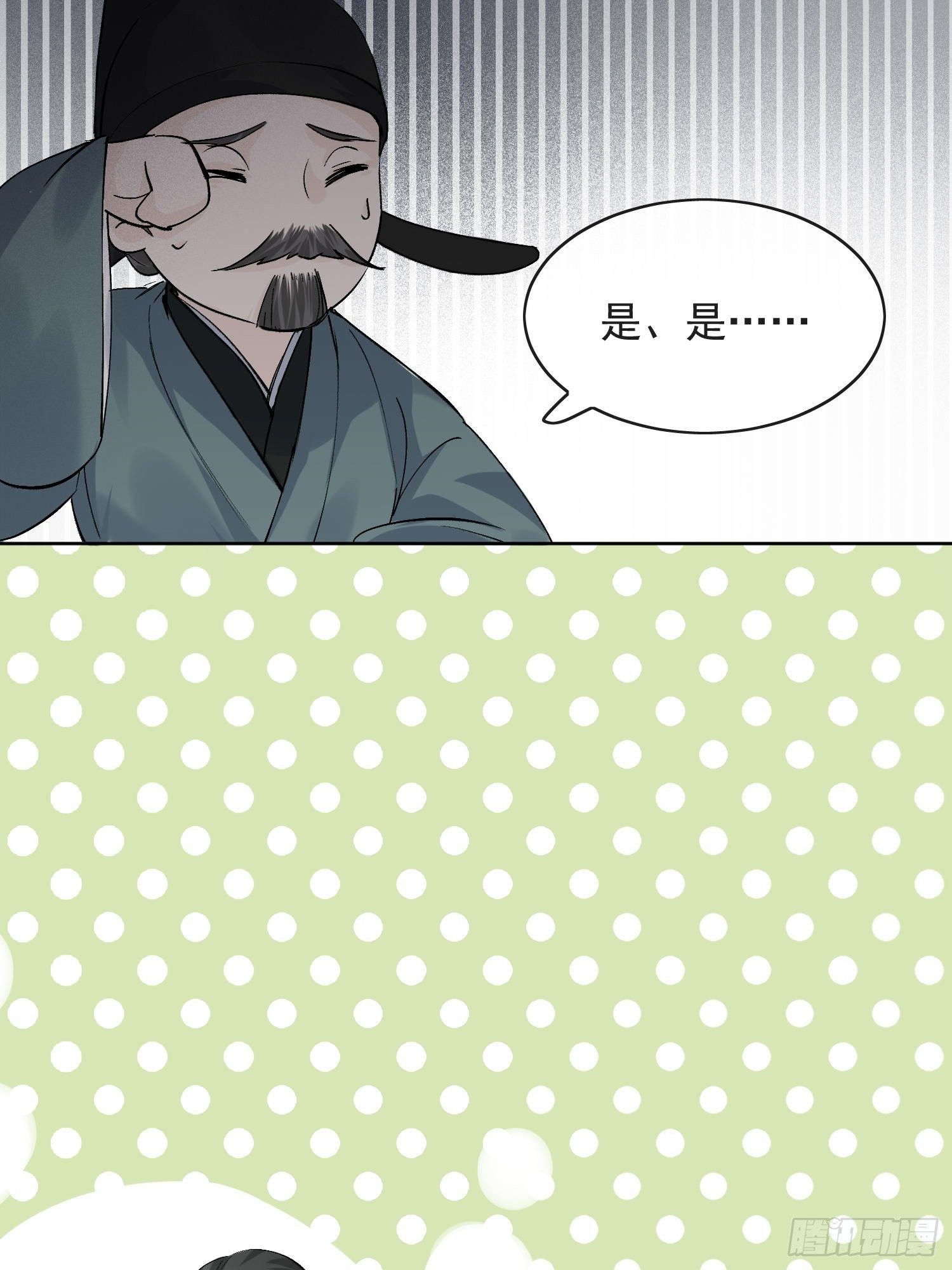 14 公堂对峙23