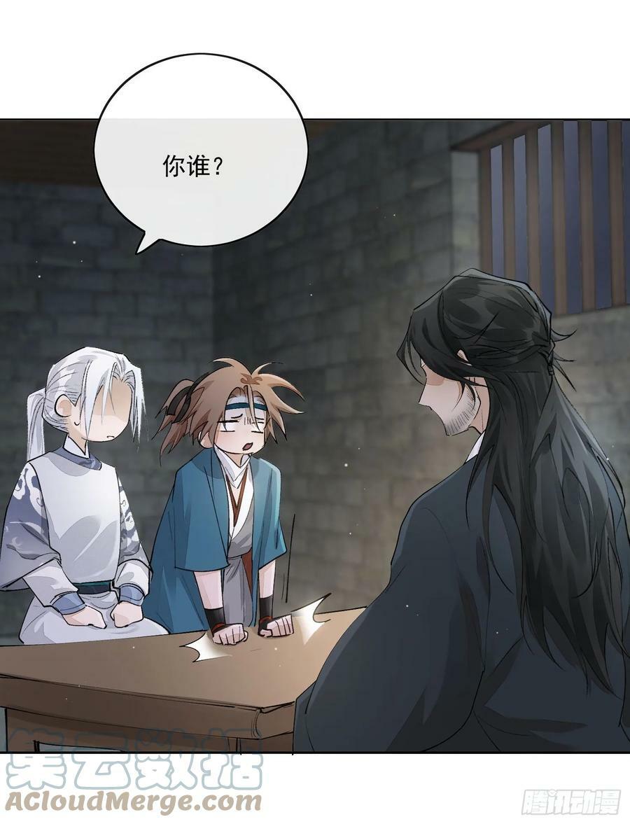 71他们竟然是兄弟？20